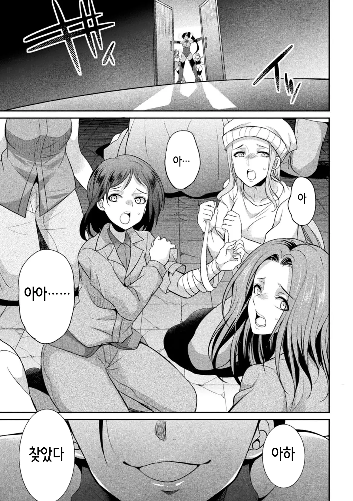 웹툰 이미지 163