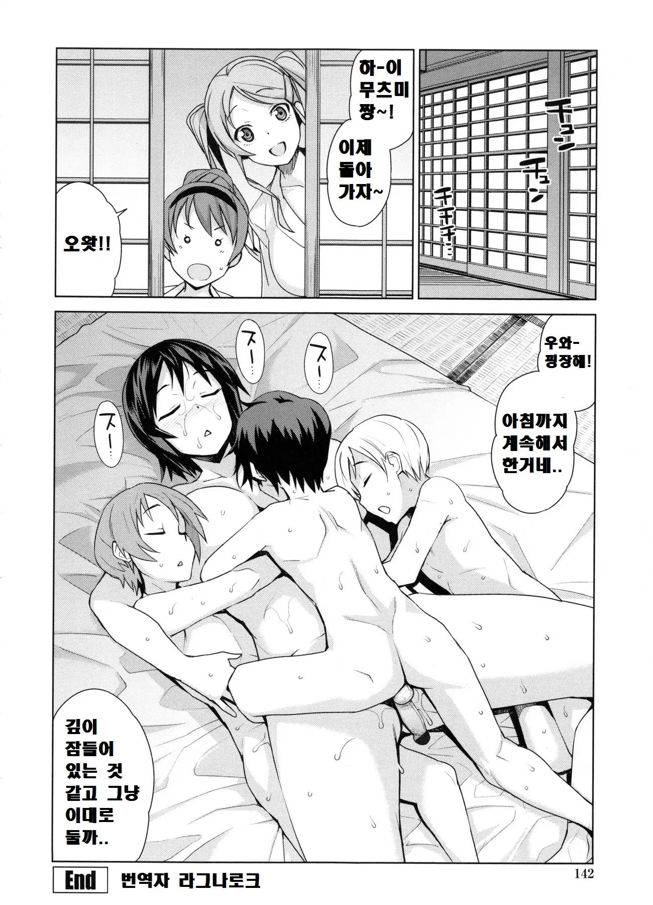 웹툰 이미지 147