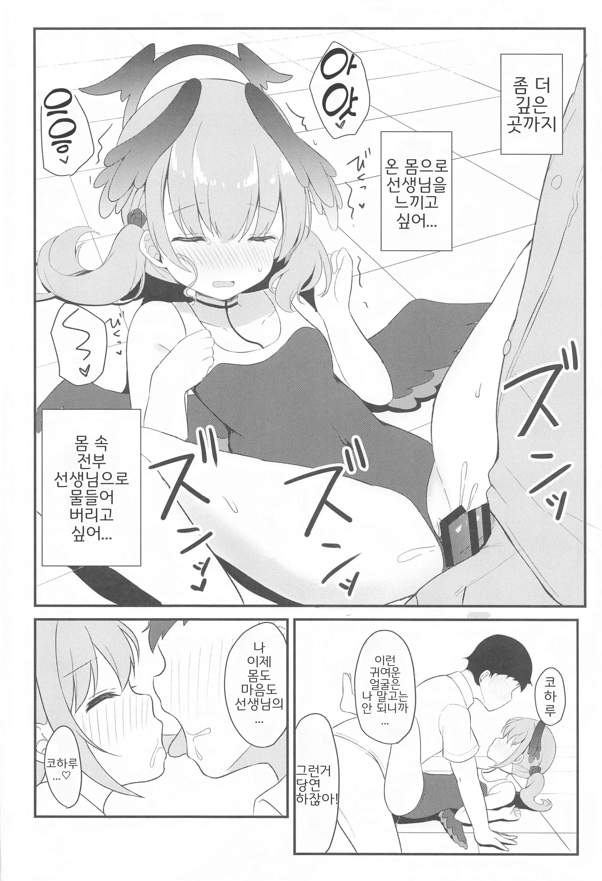 웹툰 이미지 15