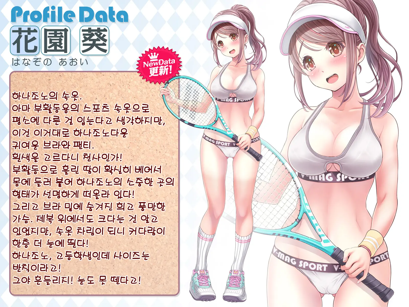 웹툰 이미지 235