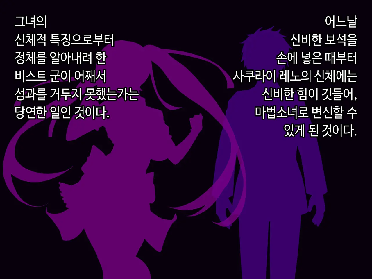 웹툰 이미지 13