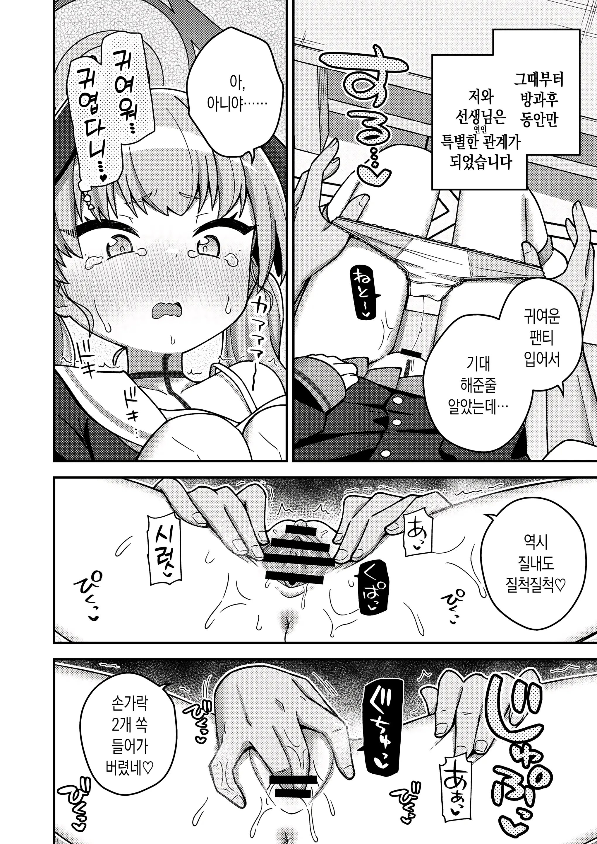 웹툰 이미지 9