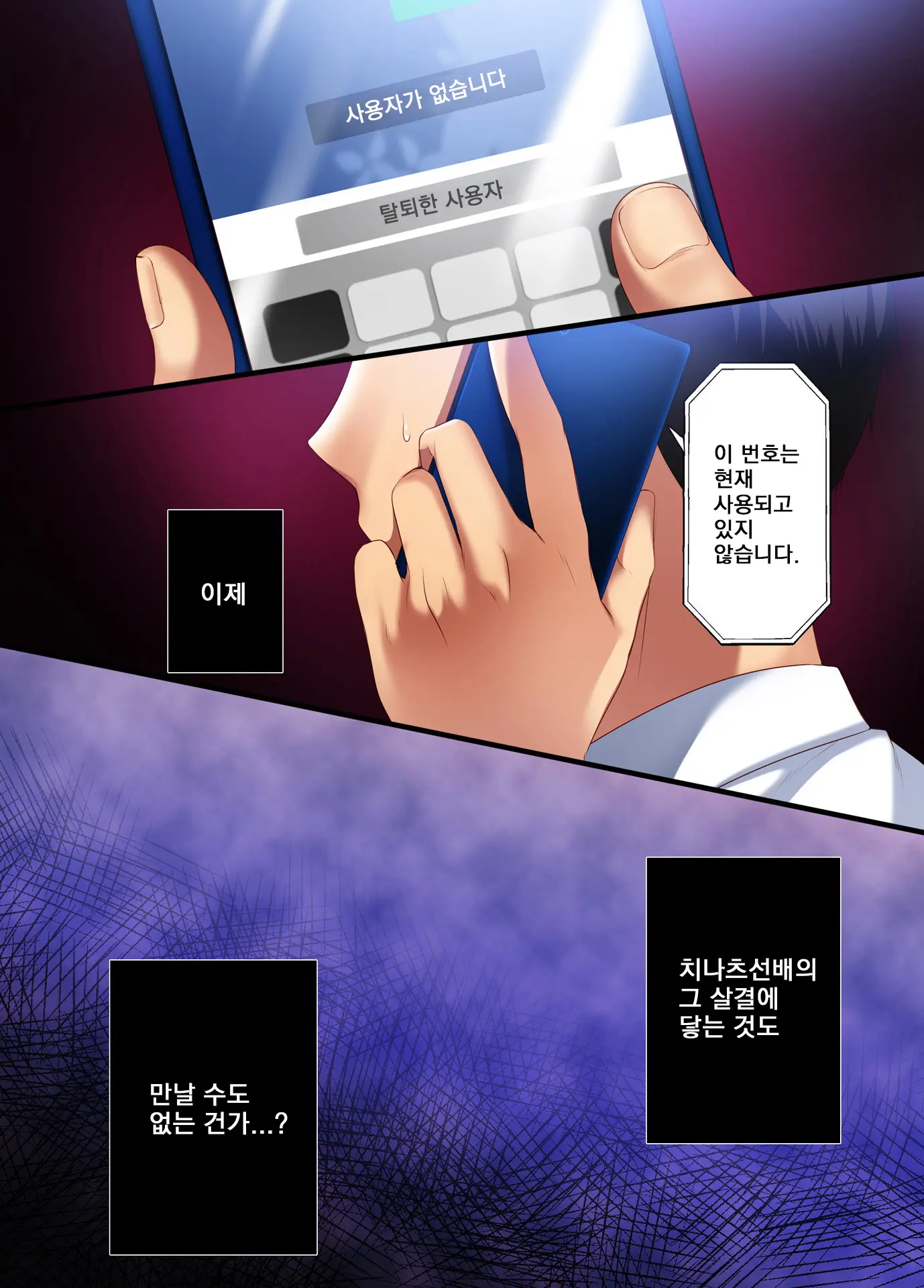 웹툰 이미지 32