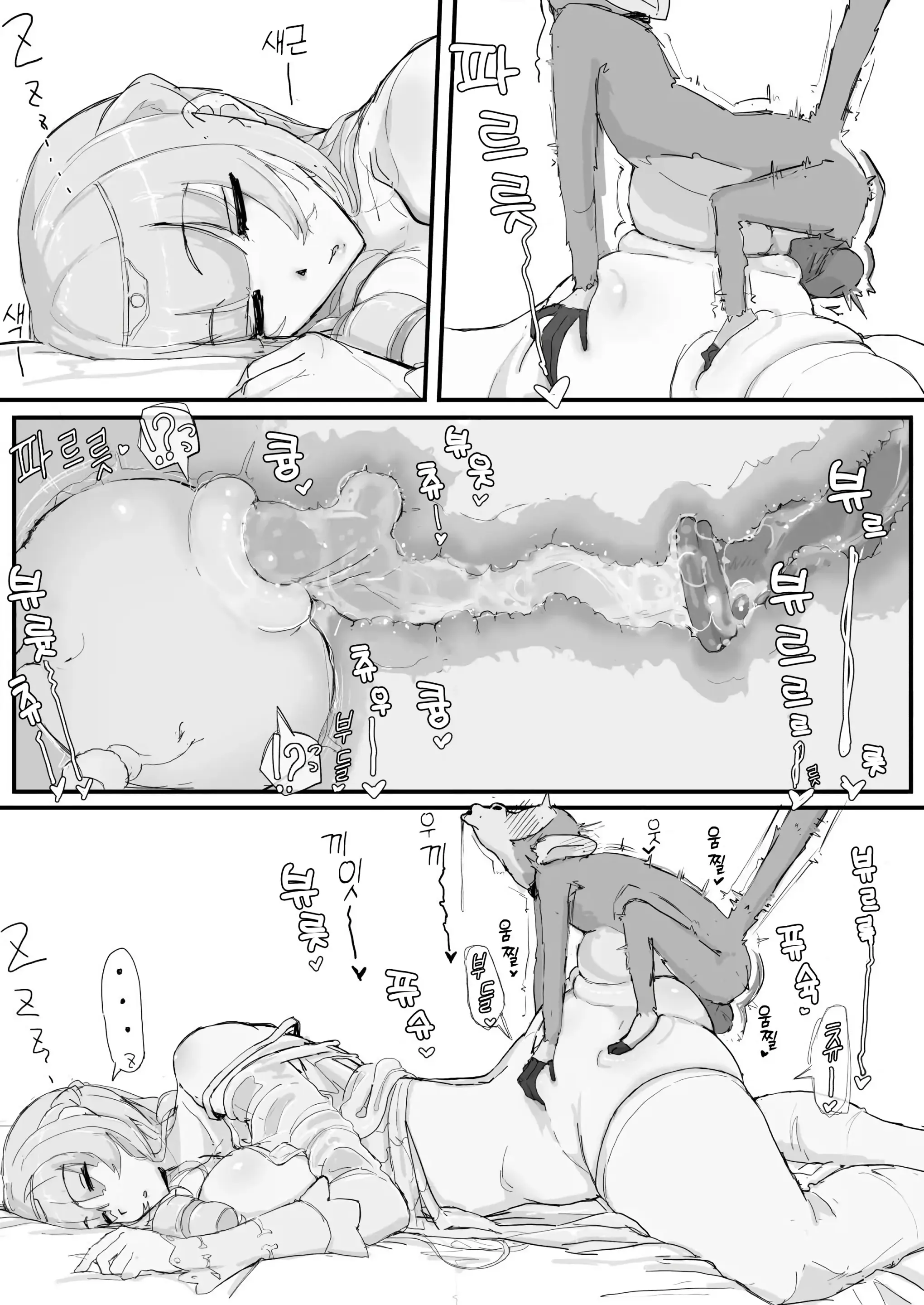 웹툰 이미지 26