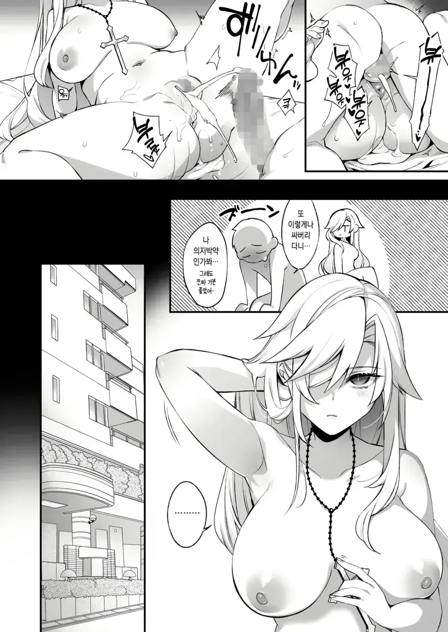 웹툰 이미지 100