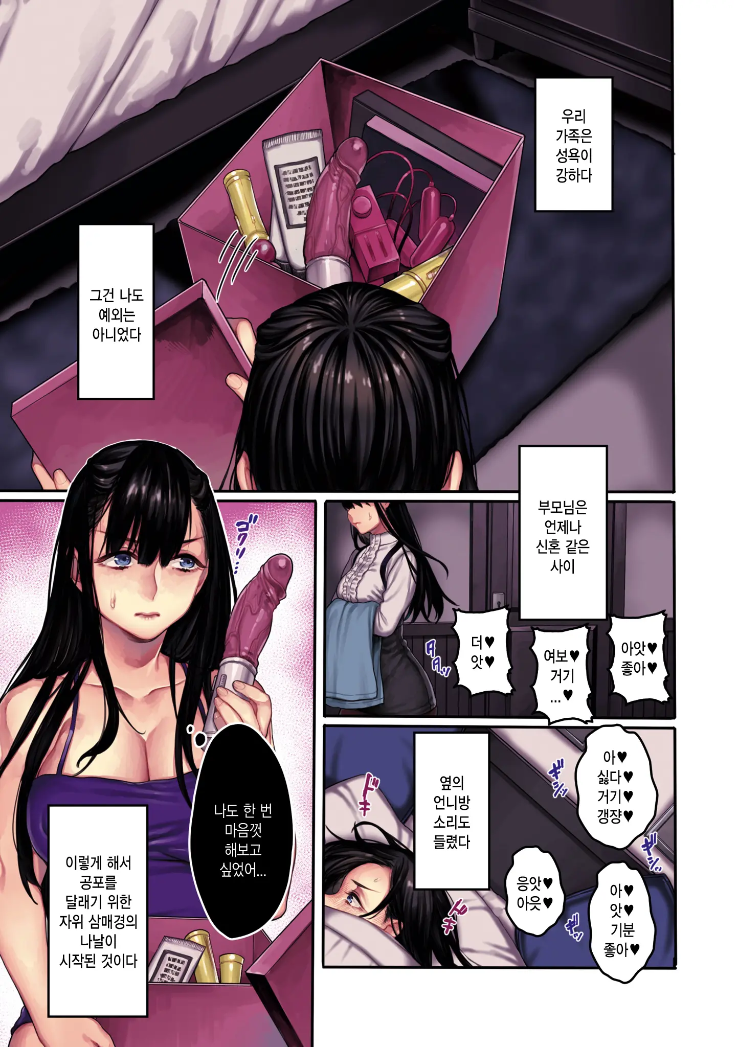 웹툰 이미지 9
