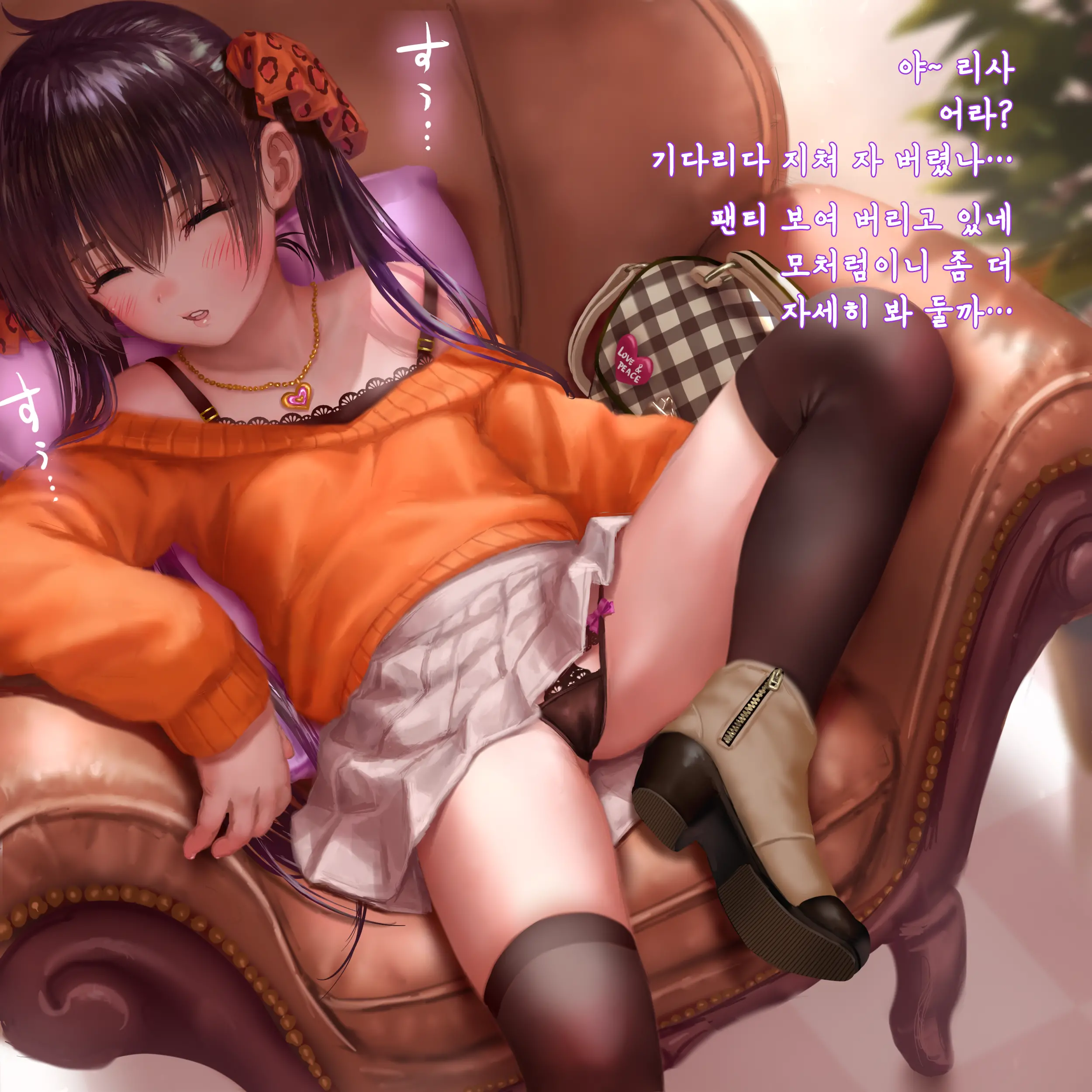 웹툰 이미지 211