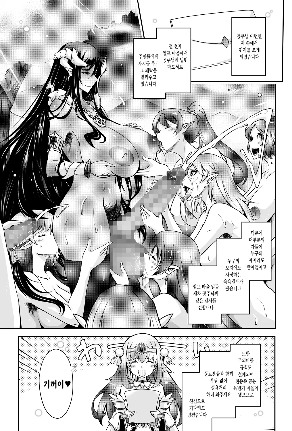웹툰 이미지 42