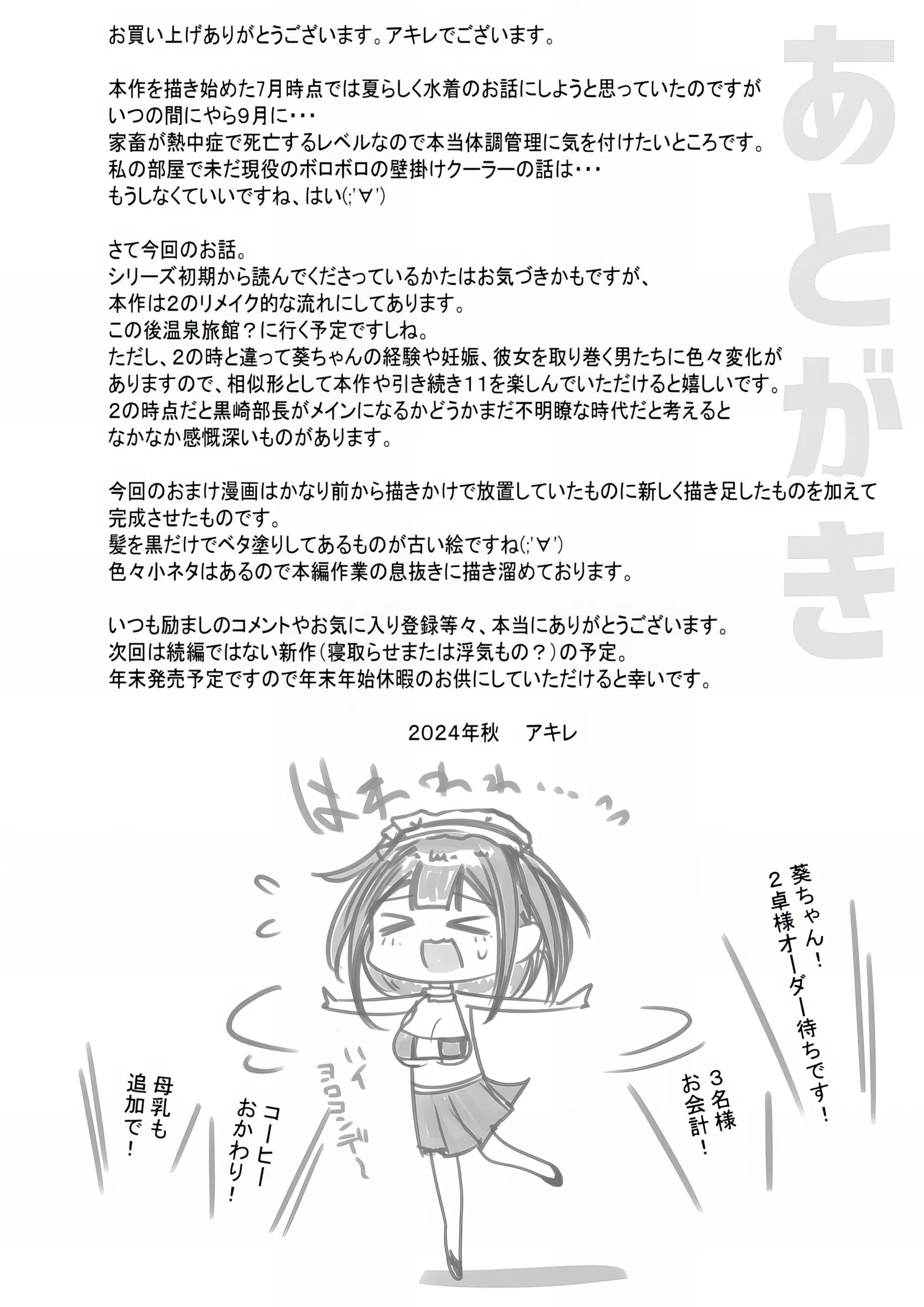 웹툰 이미지 51