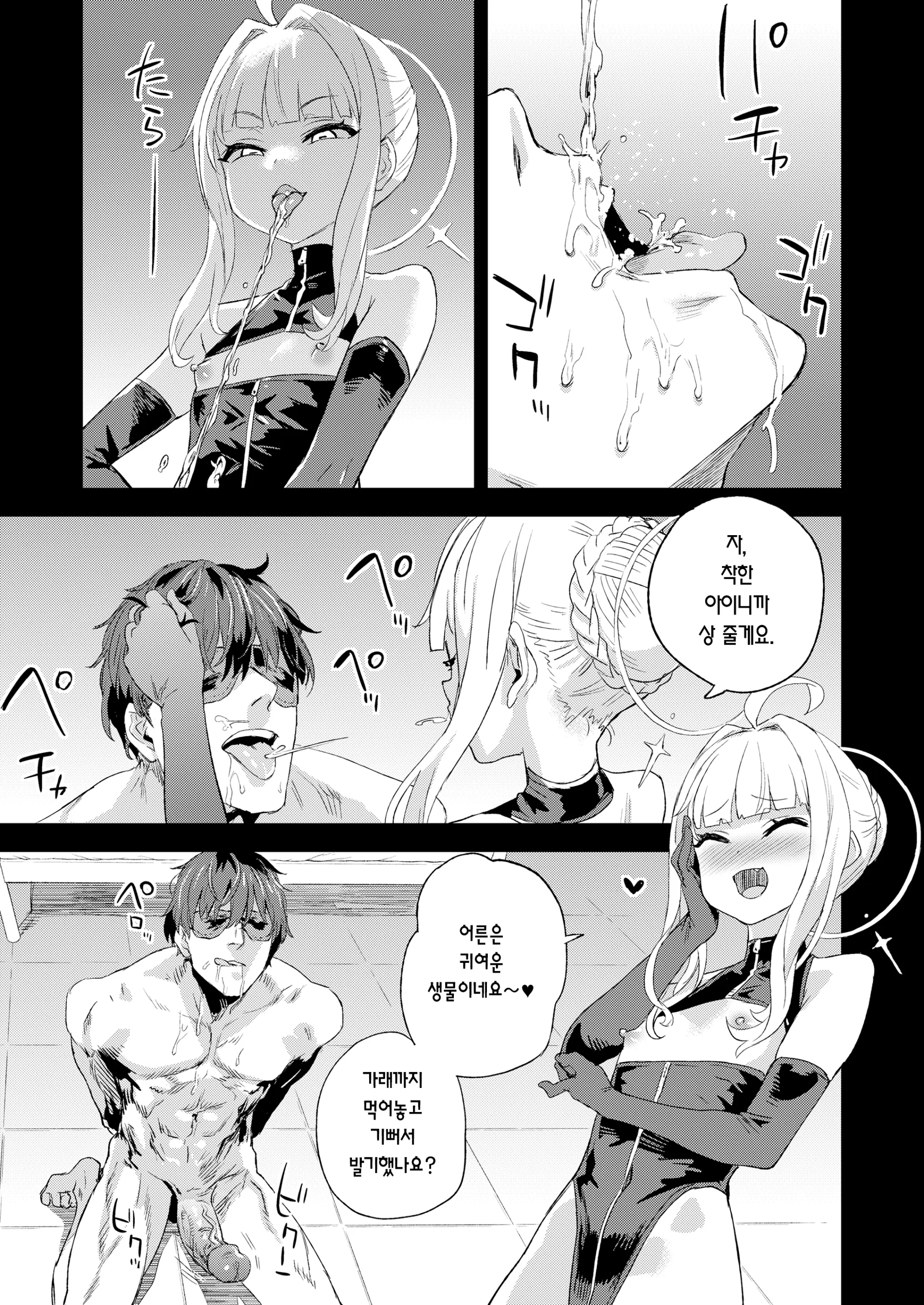 웹툰 이미지 11