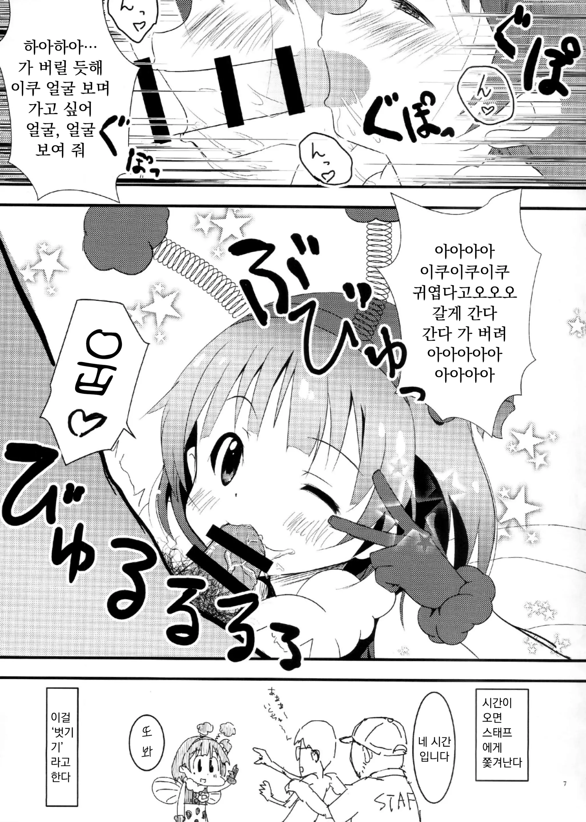 웹툰 이미지 5