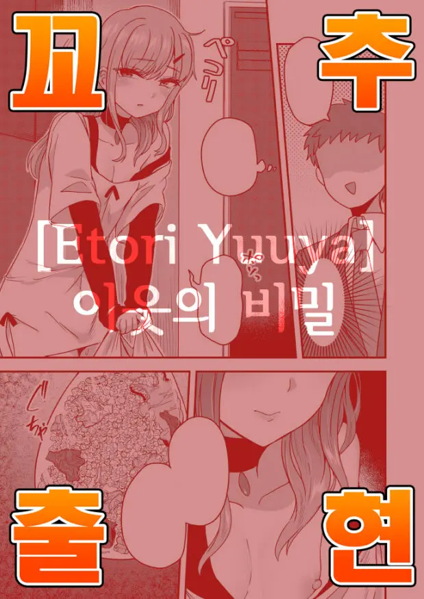 웹툰 이미지 0