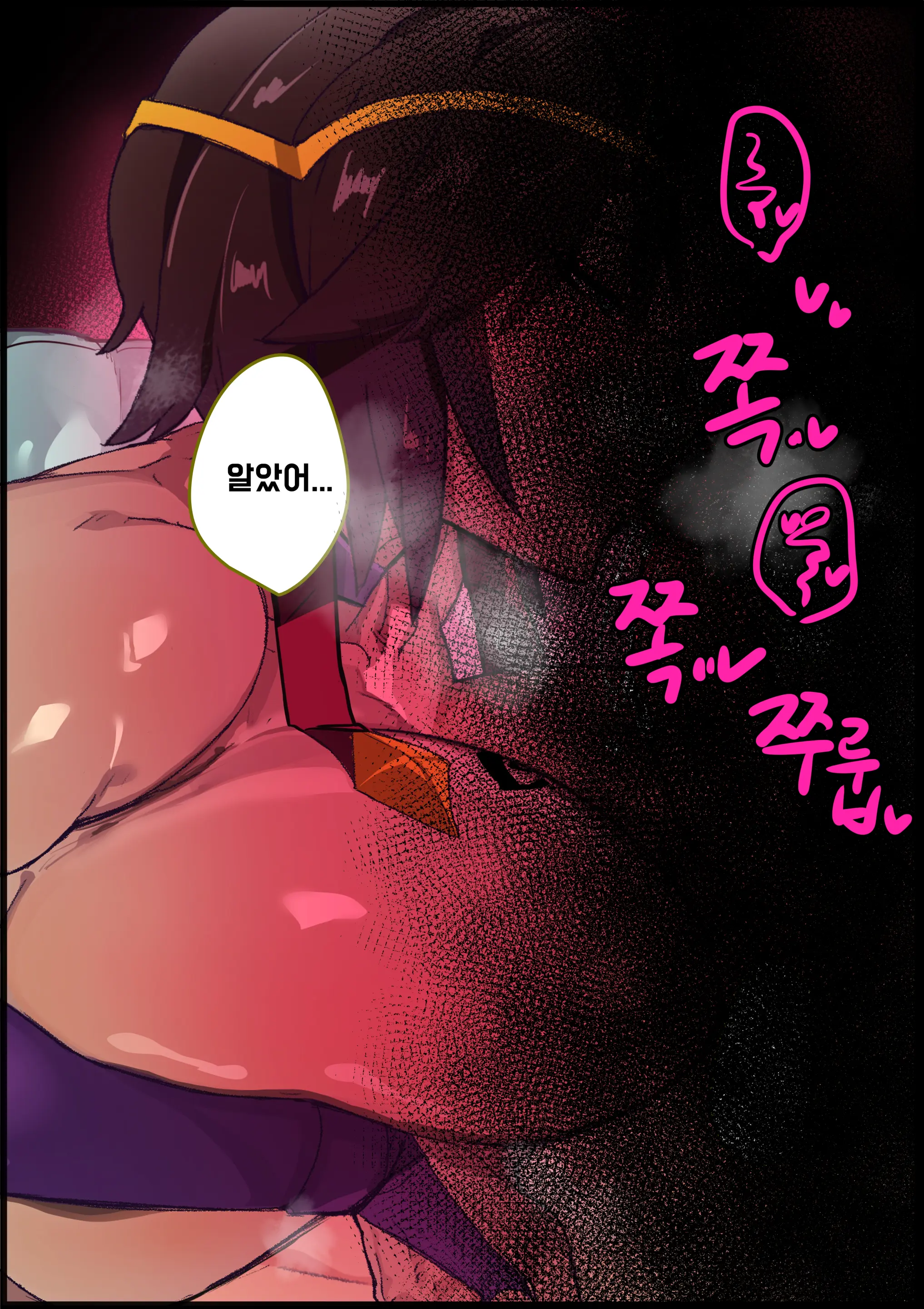 웹툰 이미지 13