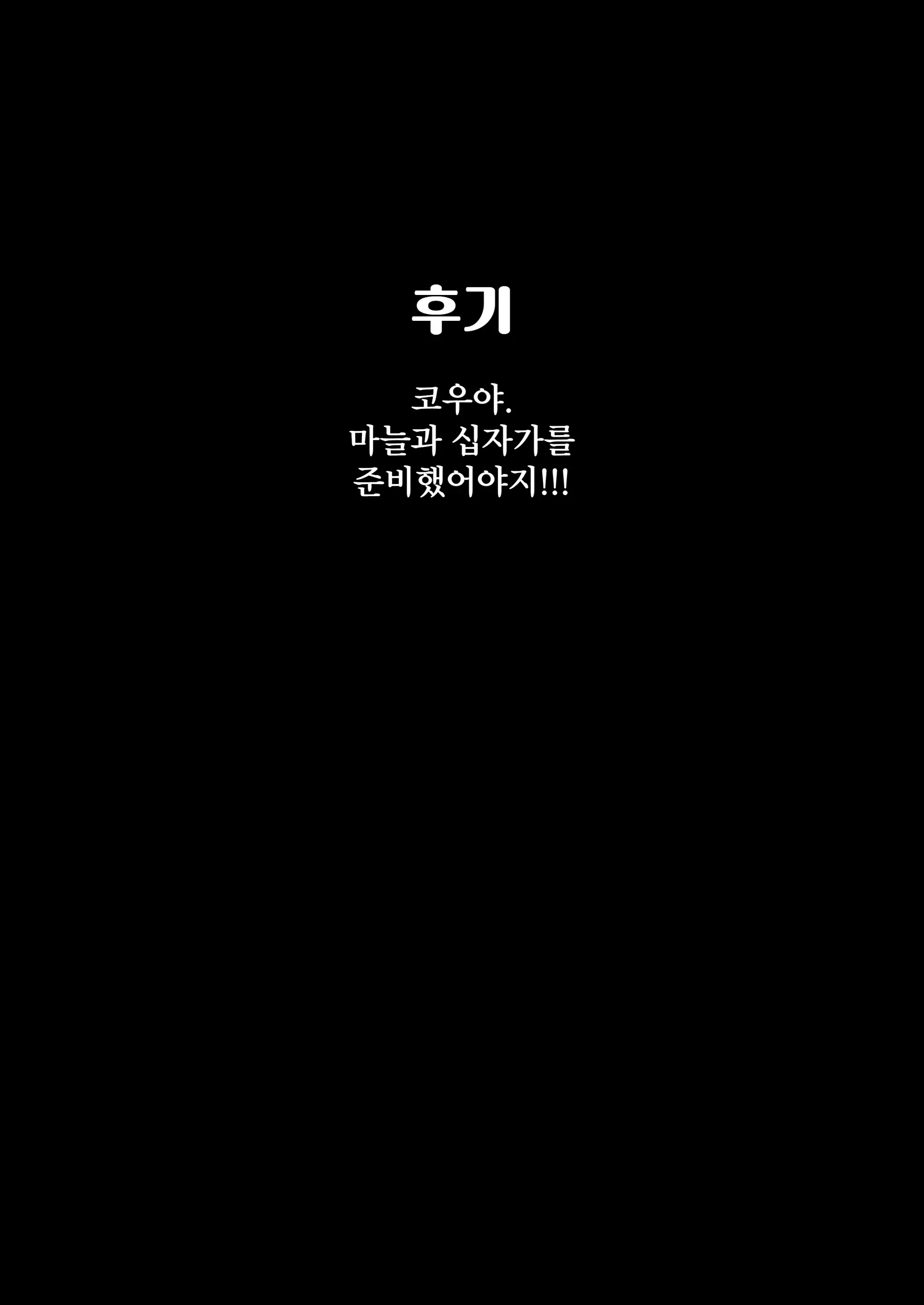웹툰 이미지 54