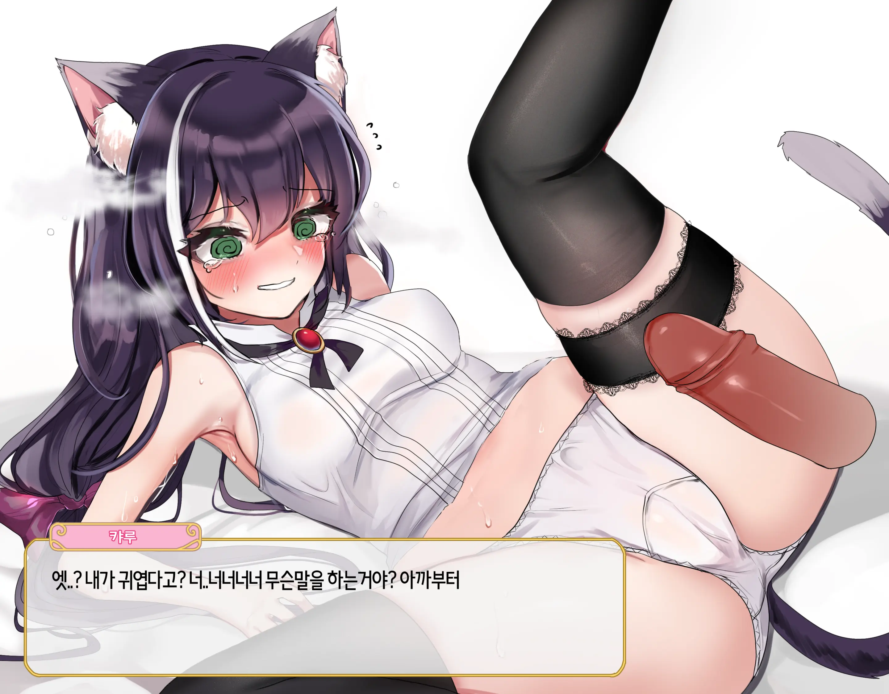 웹툰 이미지 114