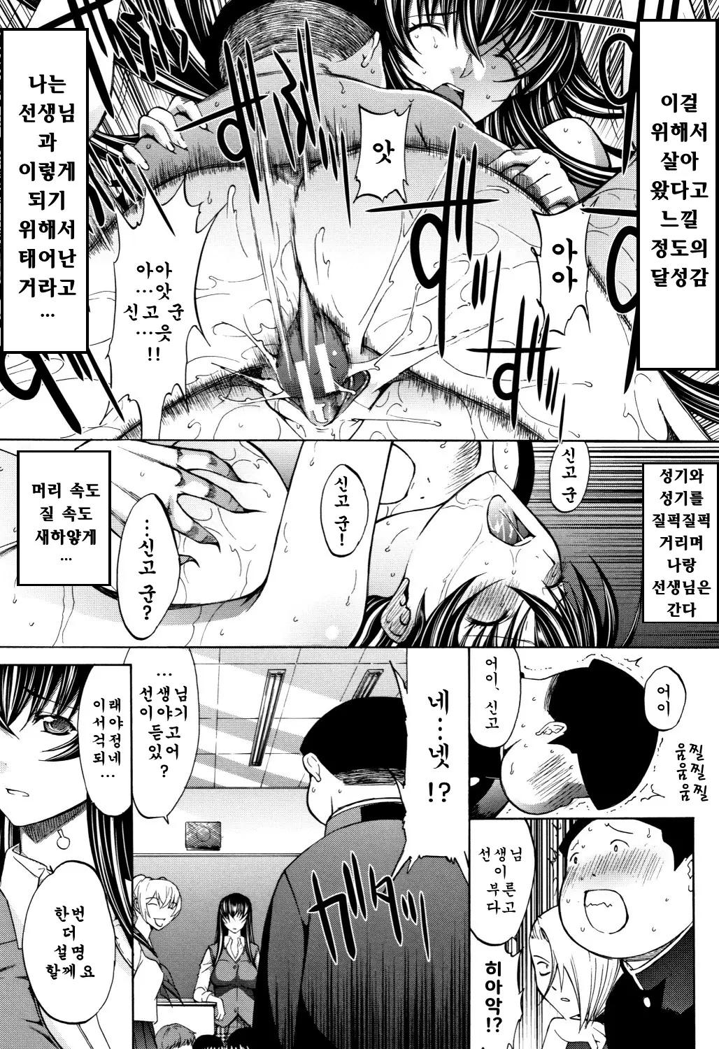 웹툰 이미지 195