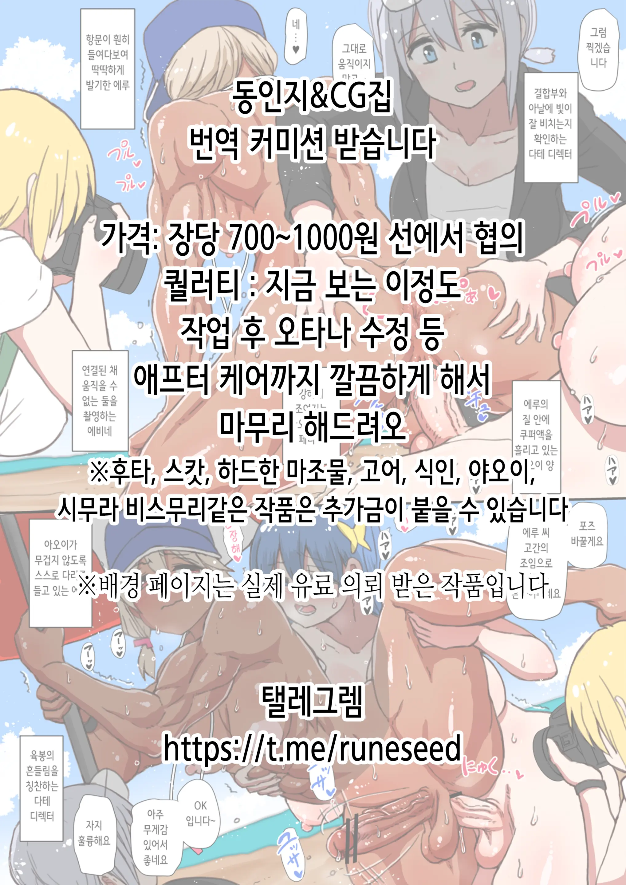 웹툰 이미지 20