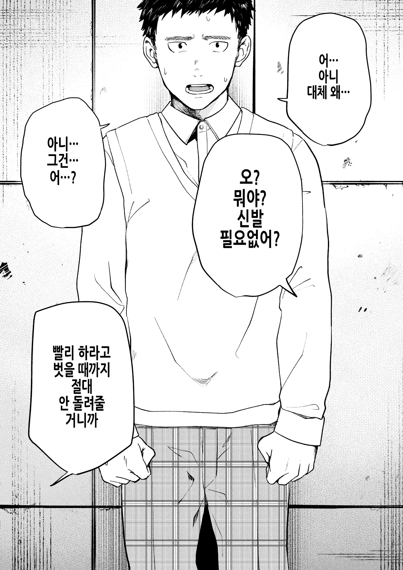 웹툰 이미지 10