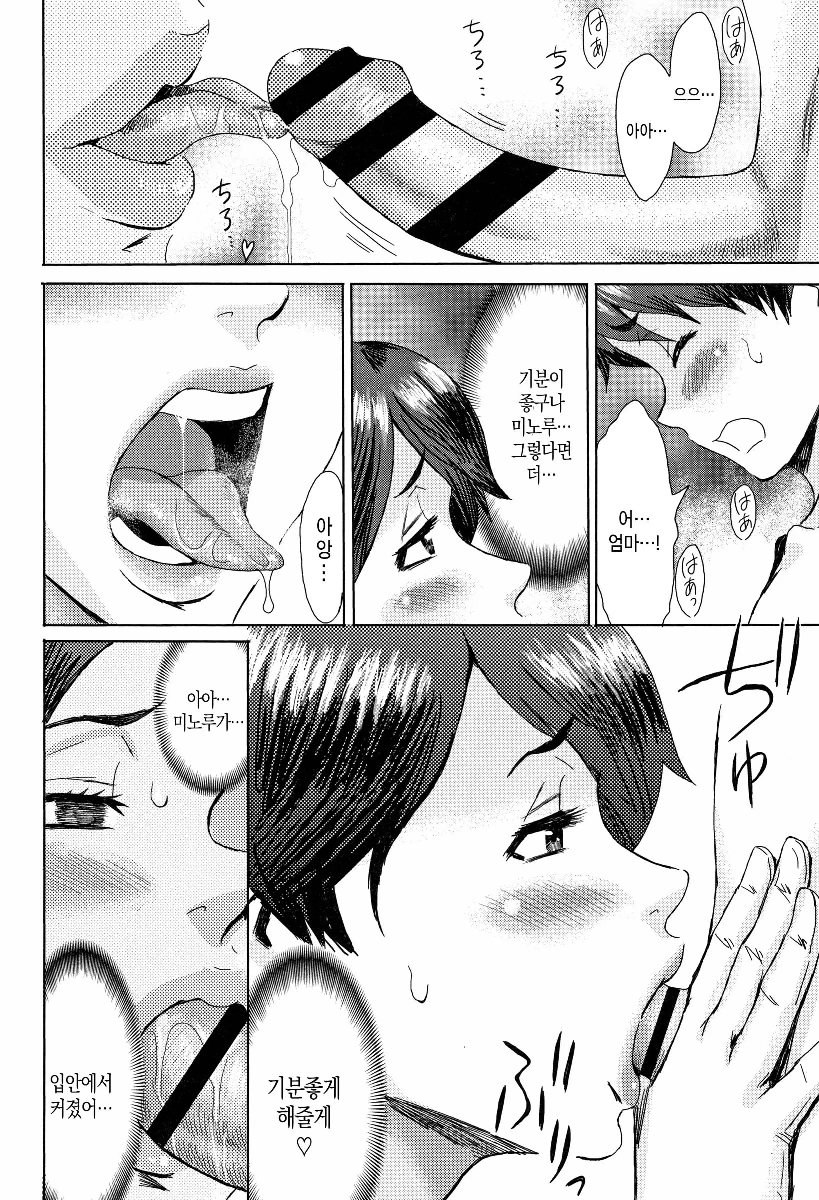 웹툰 이미지 87
