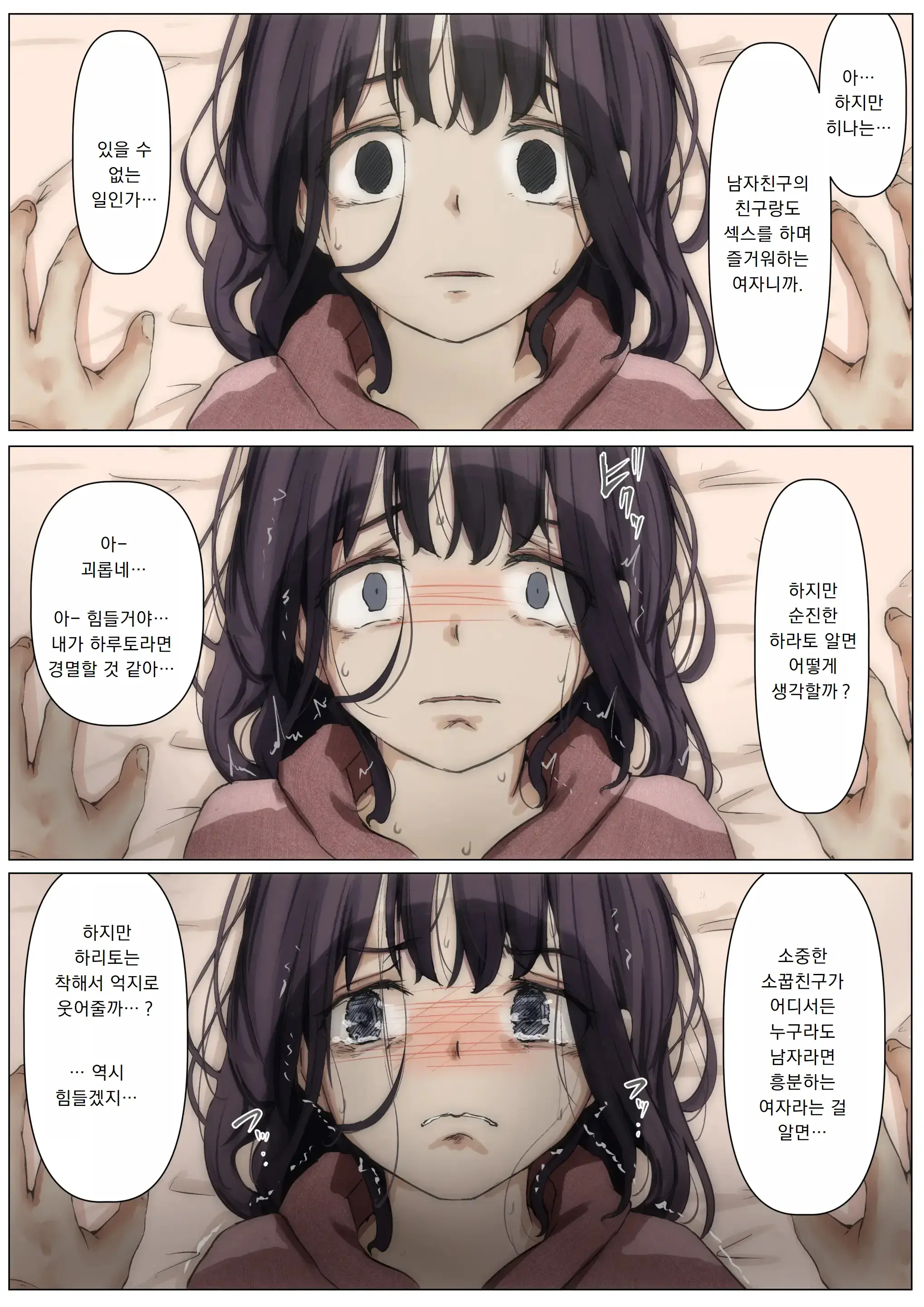 웹툰 이미지 93