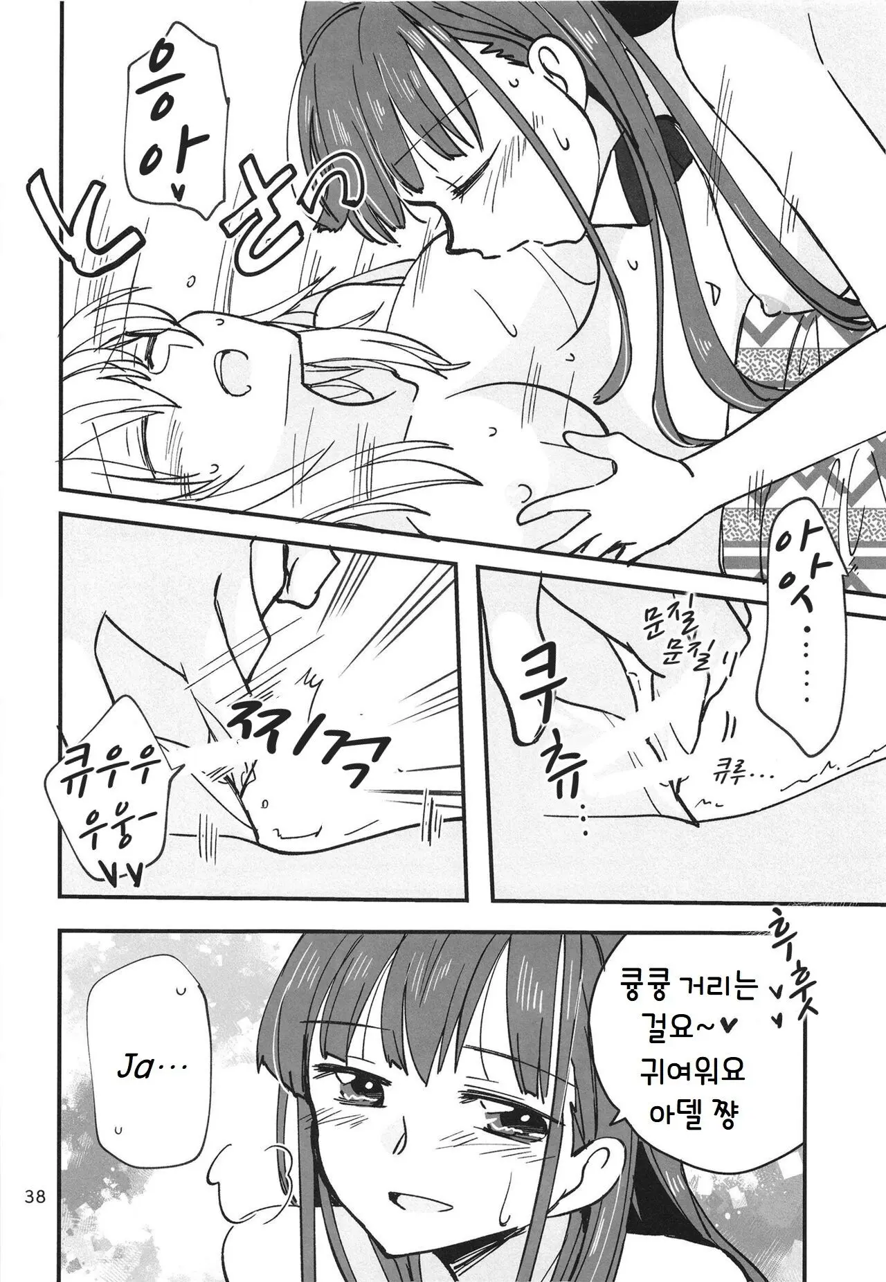 웹툰 이미지 37