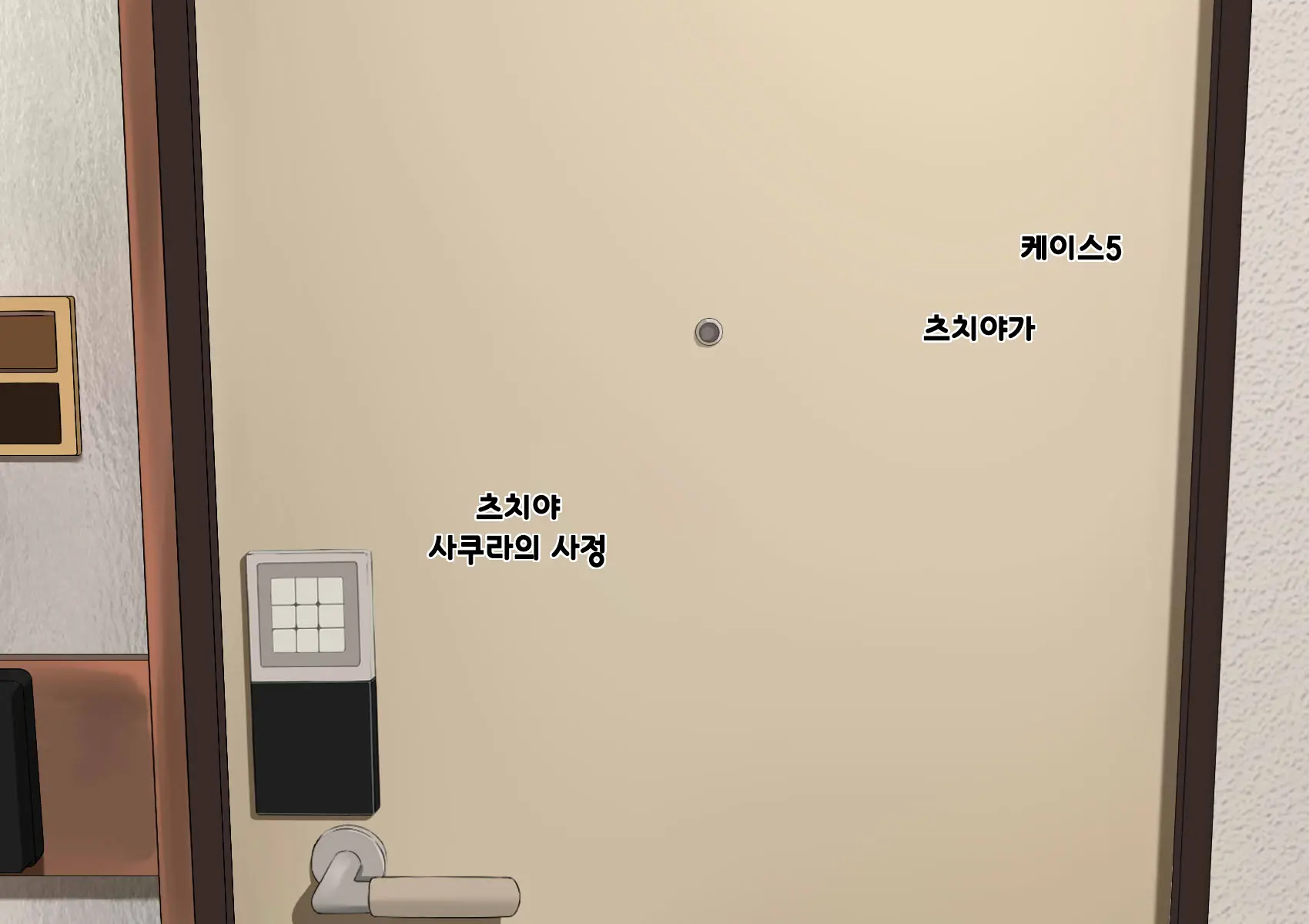 웹툰 이미지 166