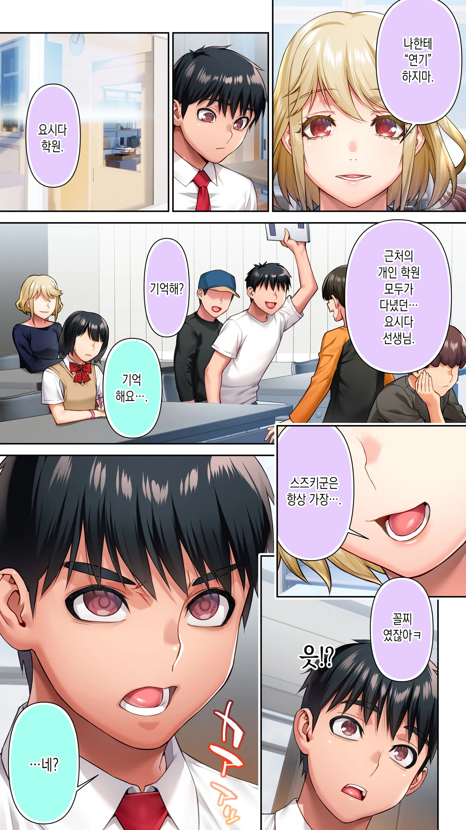 웹툰 이미지 4