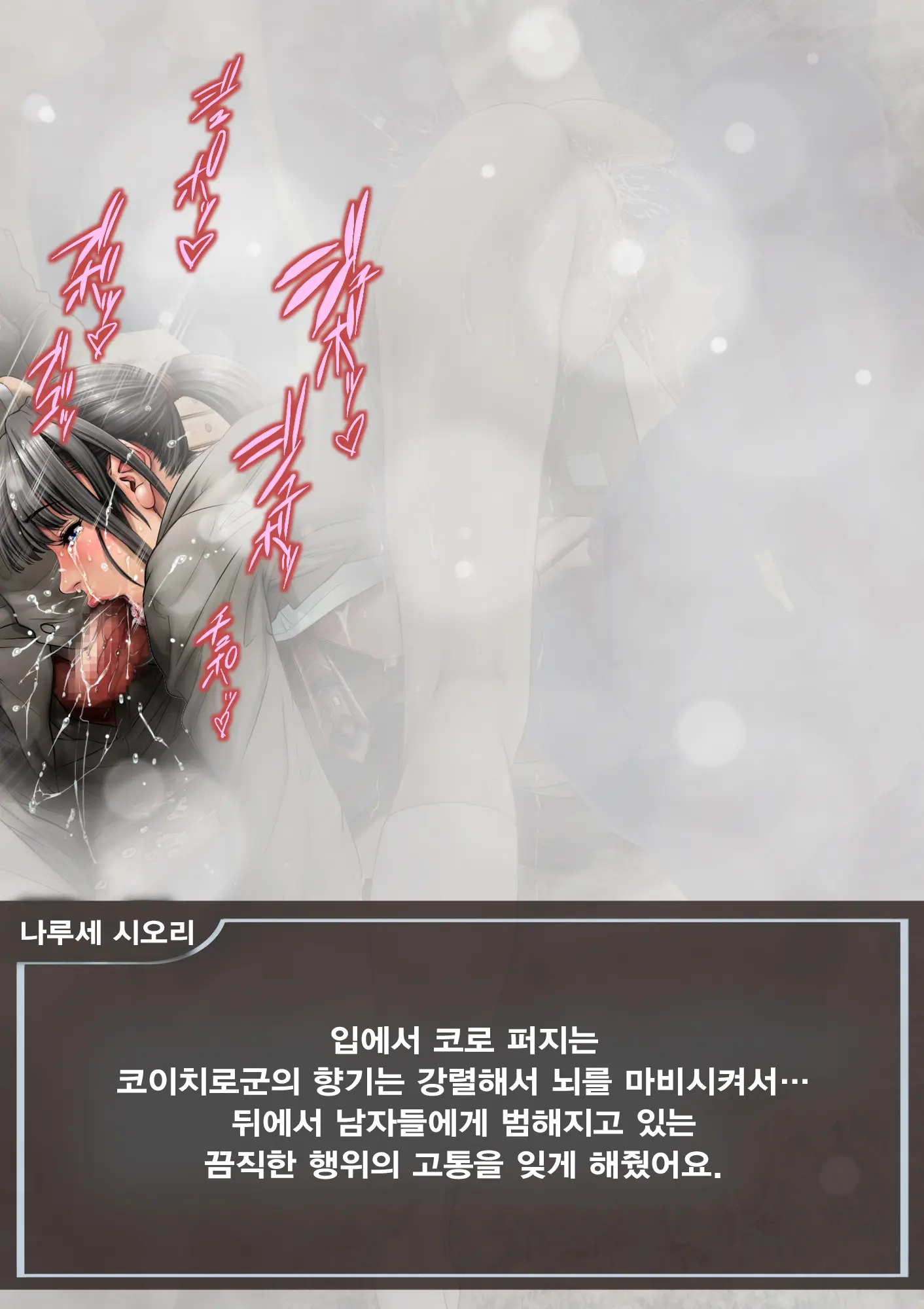 웹툰 이미지 121