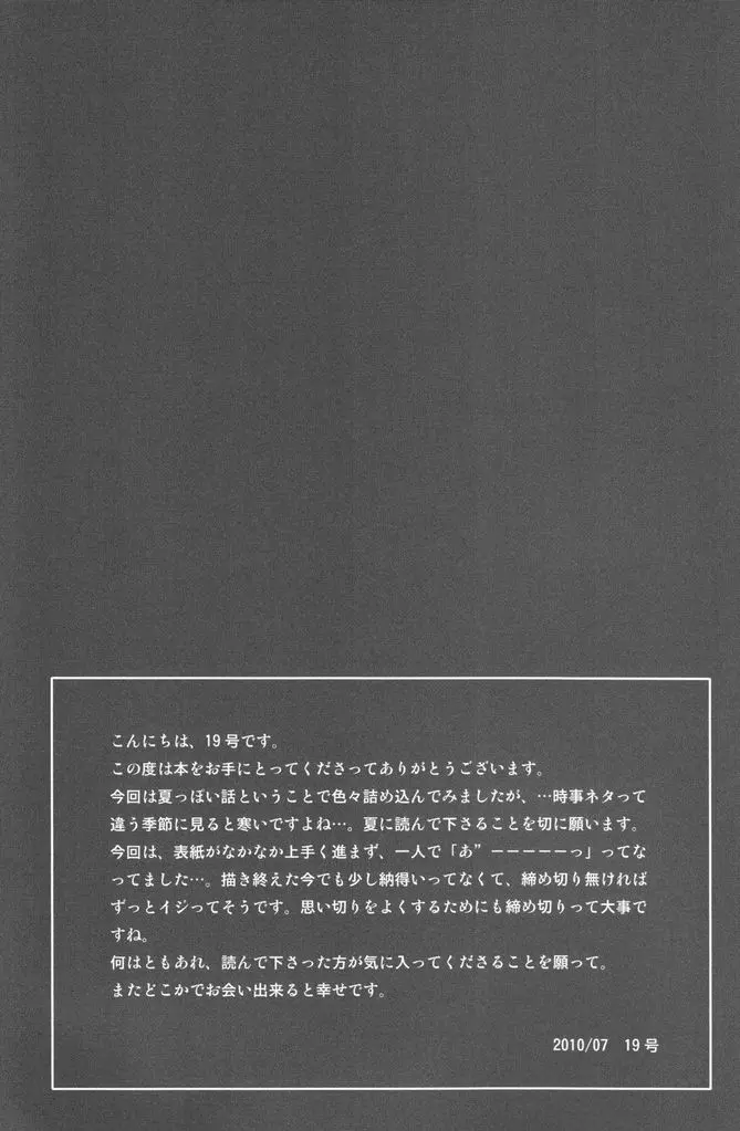 웹툰 이미지 40