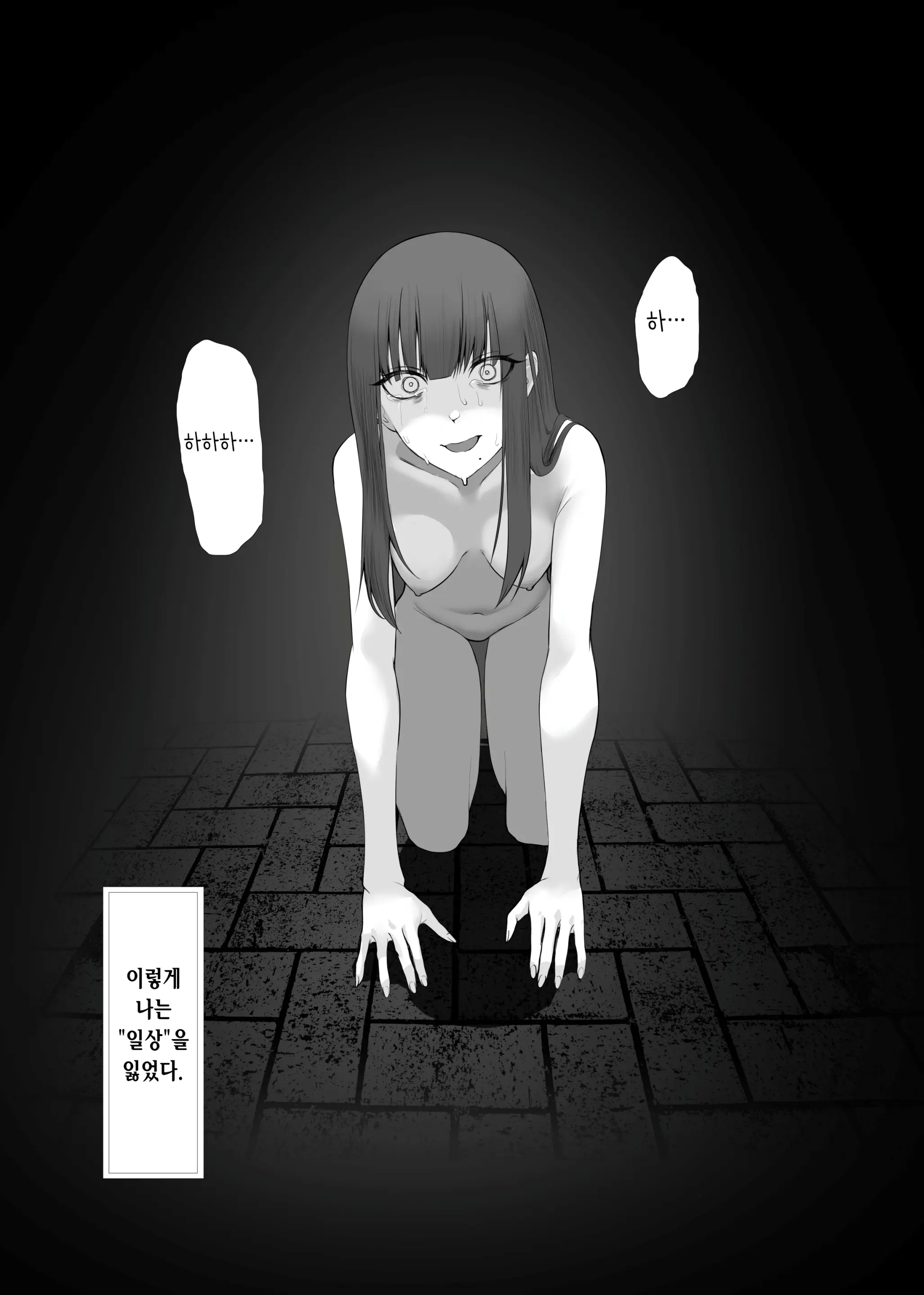 웹툰 이미지 41