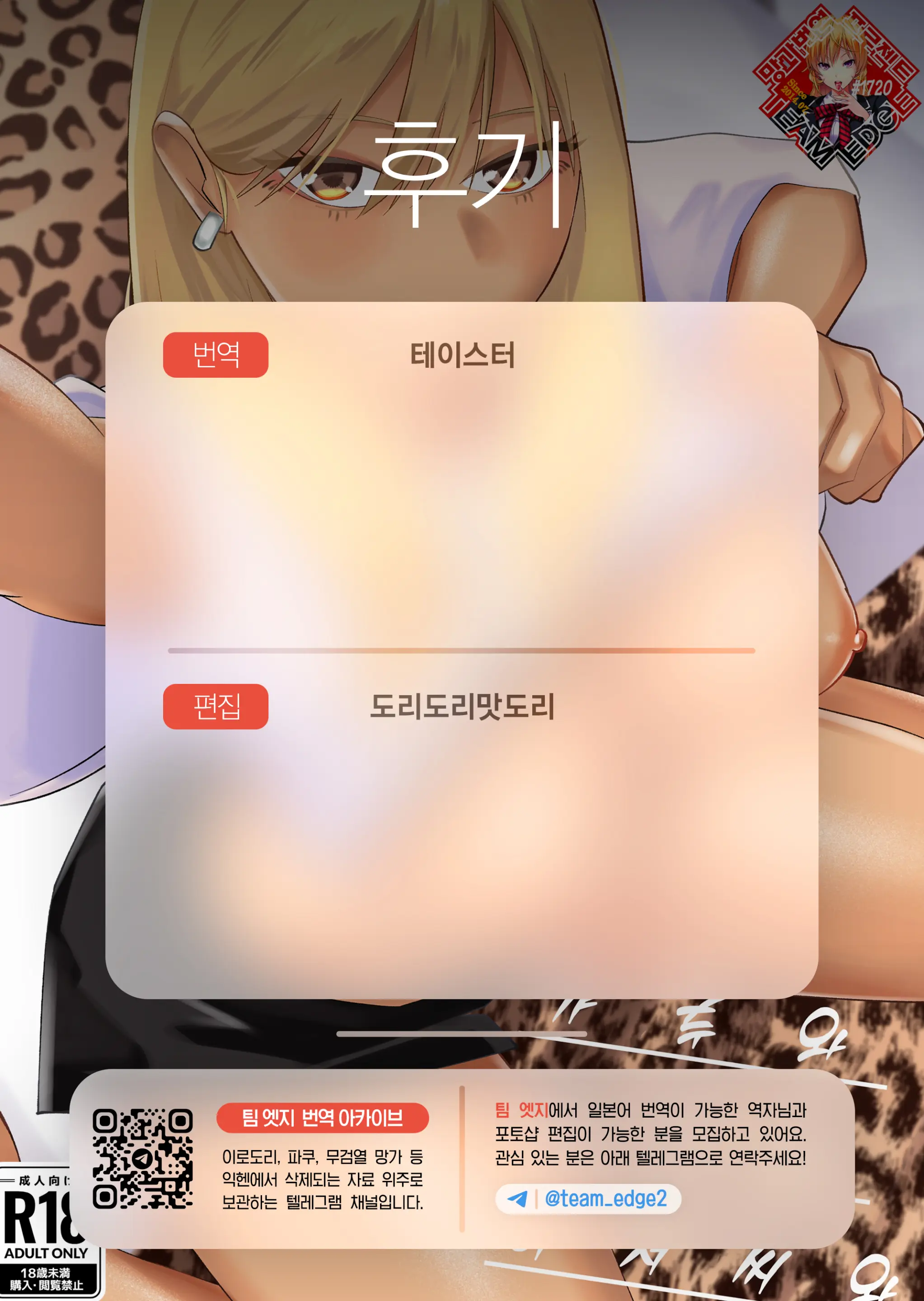 웹툰 이미지 48