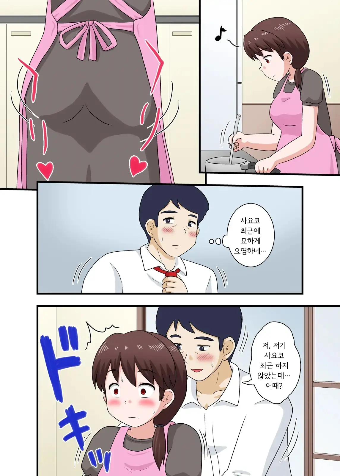 웹툰 이미지 15
