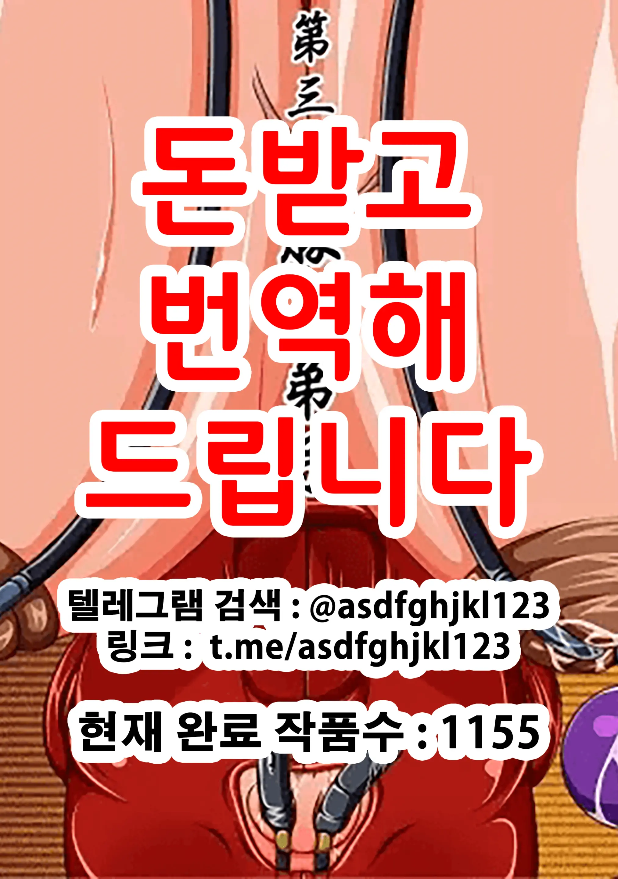 웹툰 이미지 0