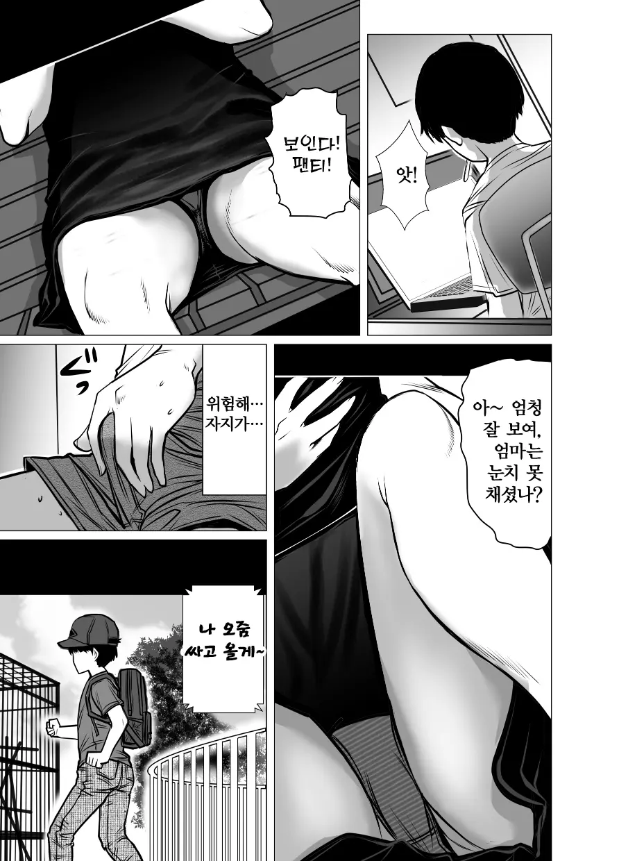 웹툰 이미지 9