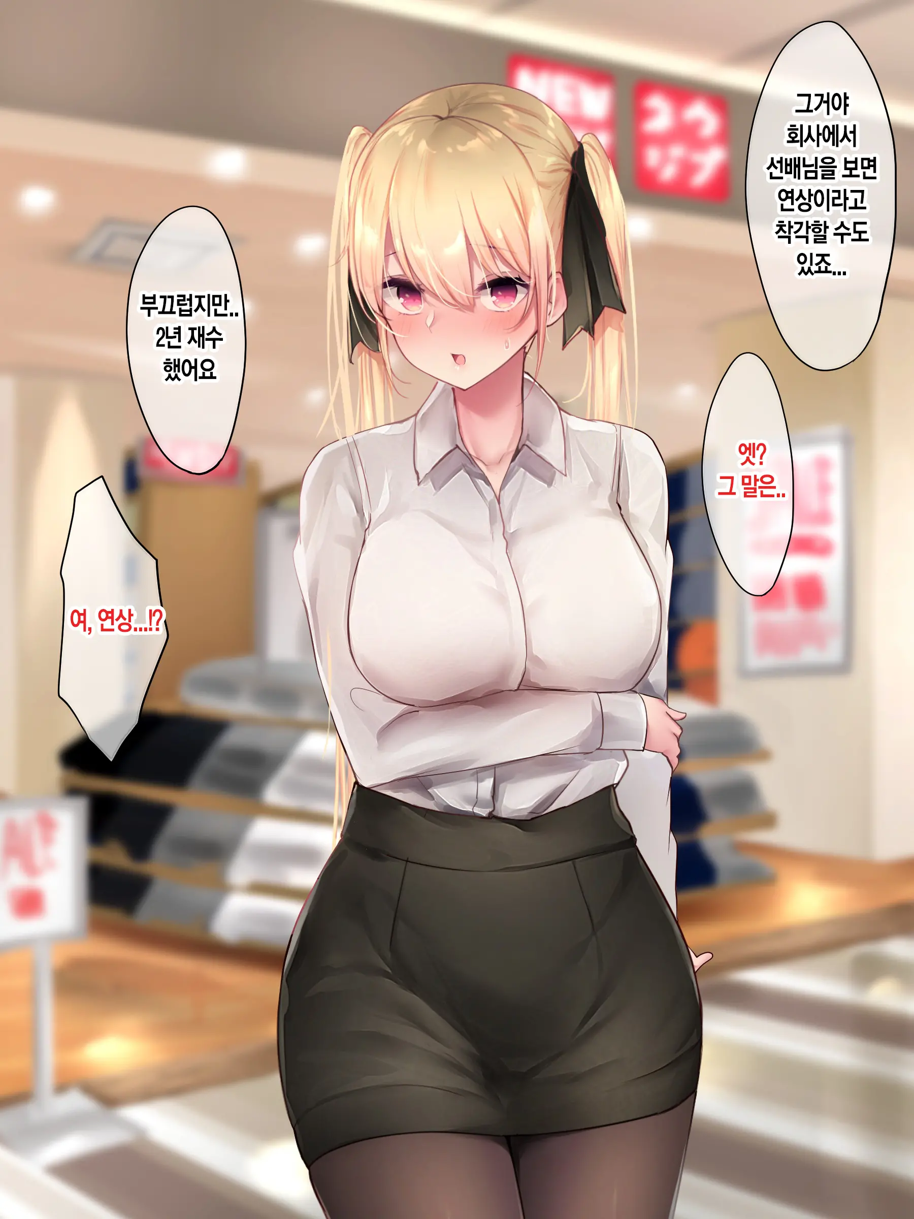 웹툰 이미지 166