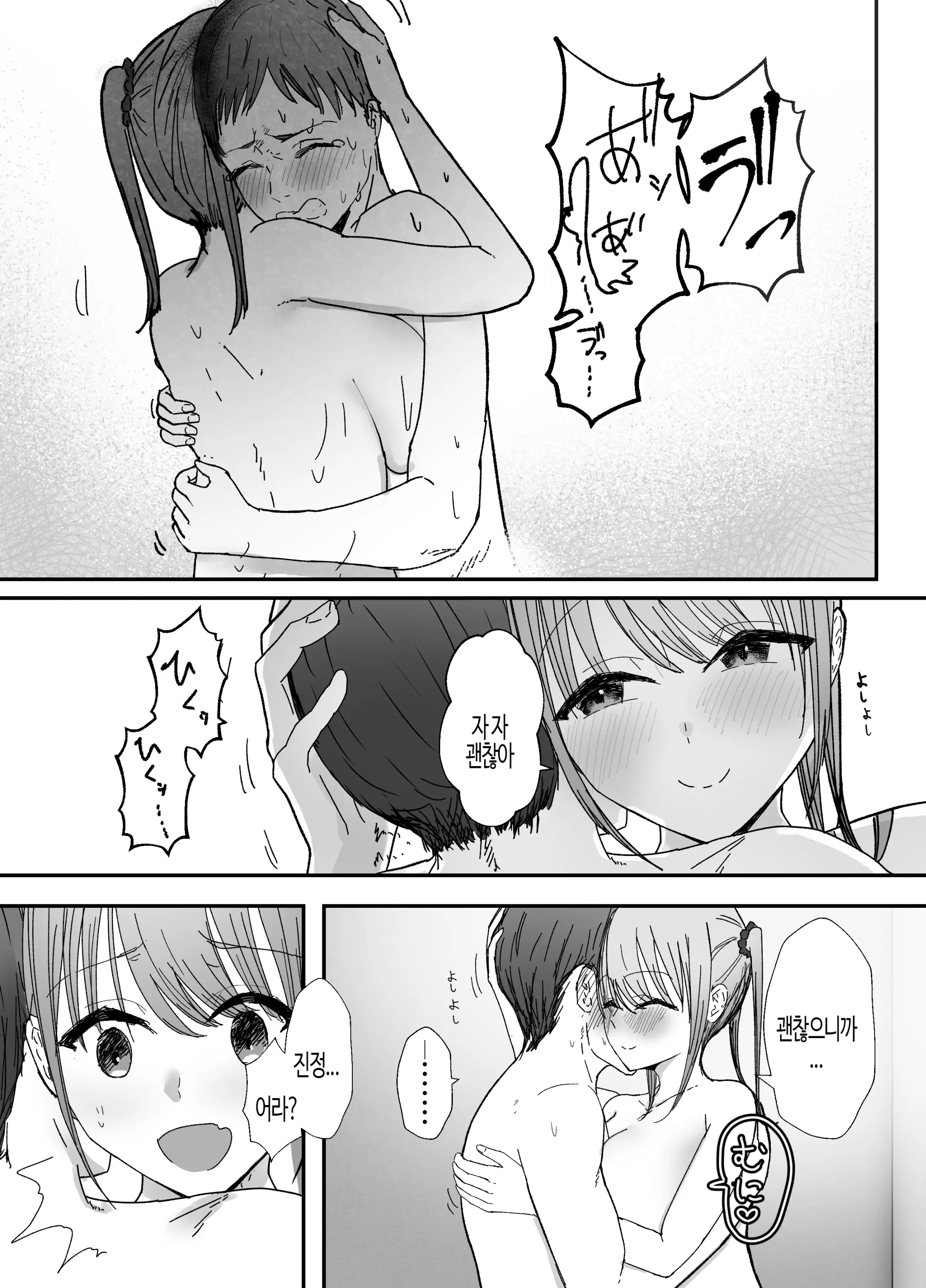웹툰 이미지 46