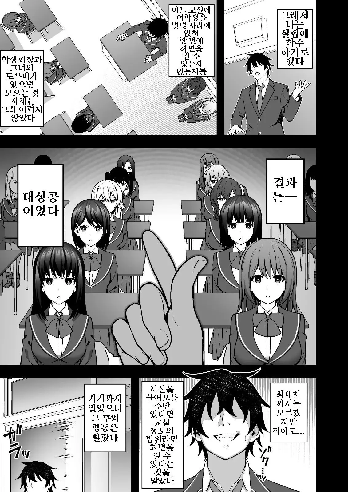 웹툰 이미지 10