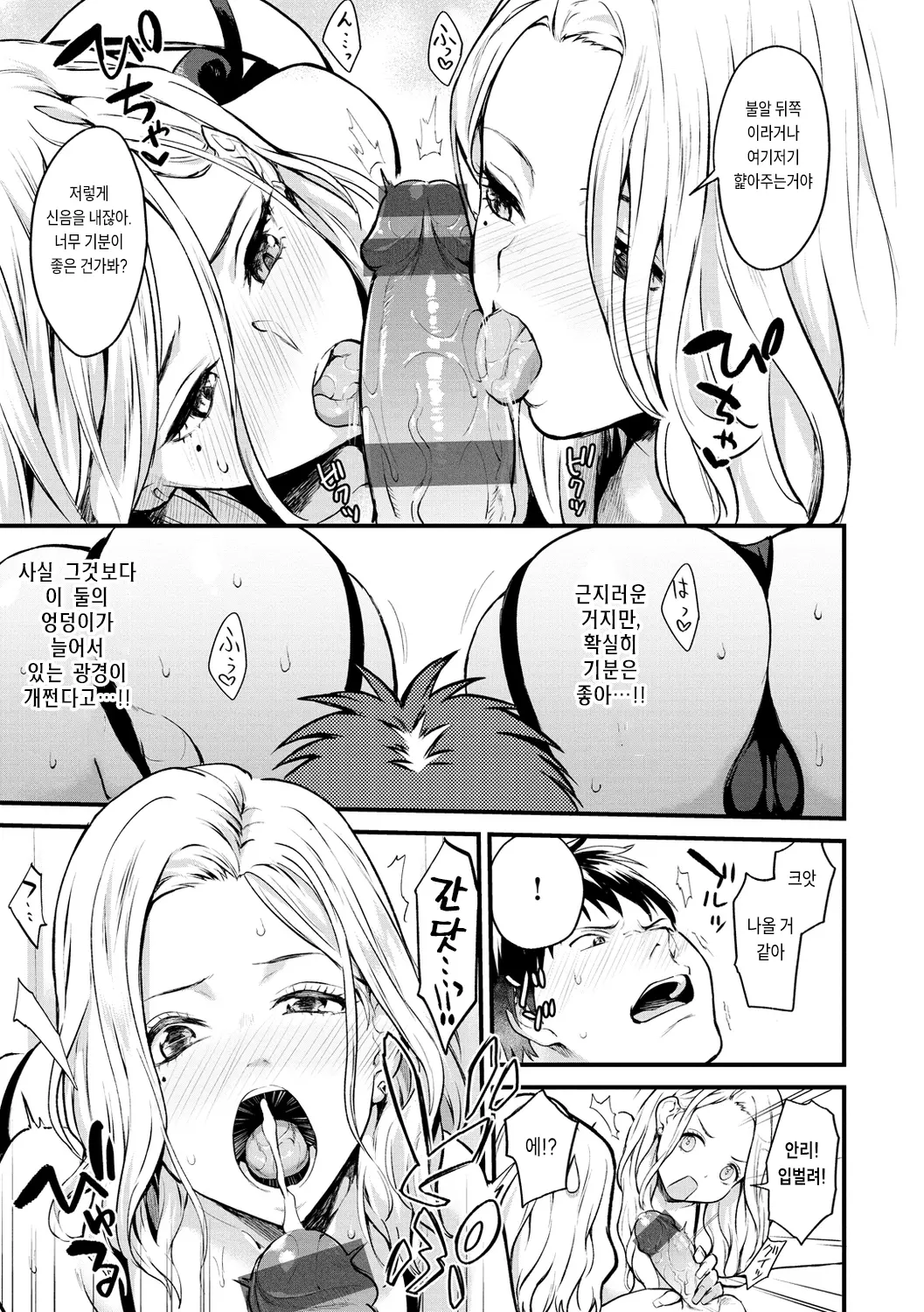 웹툰 이미지 36