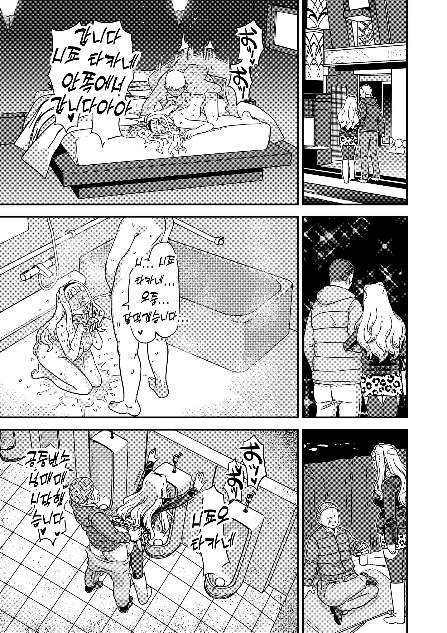 웹툰 이미지 30