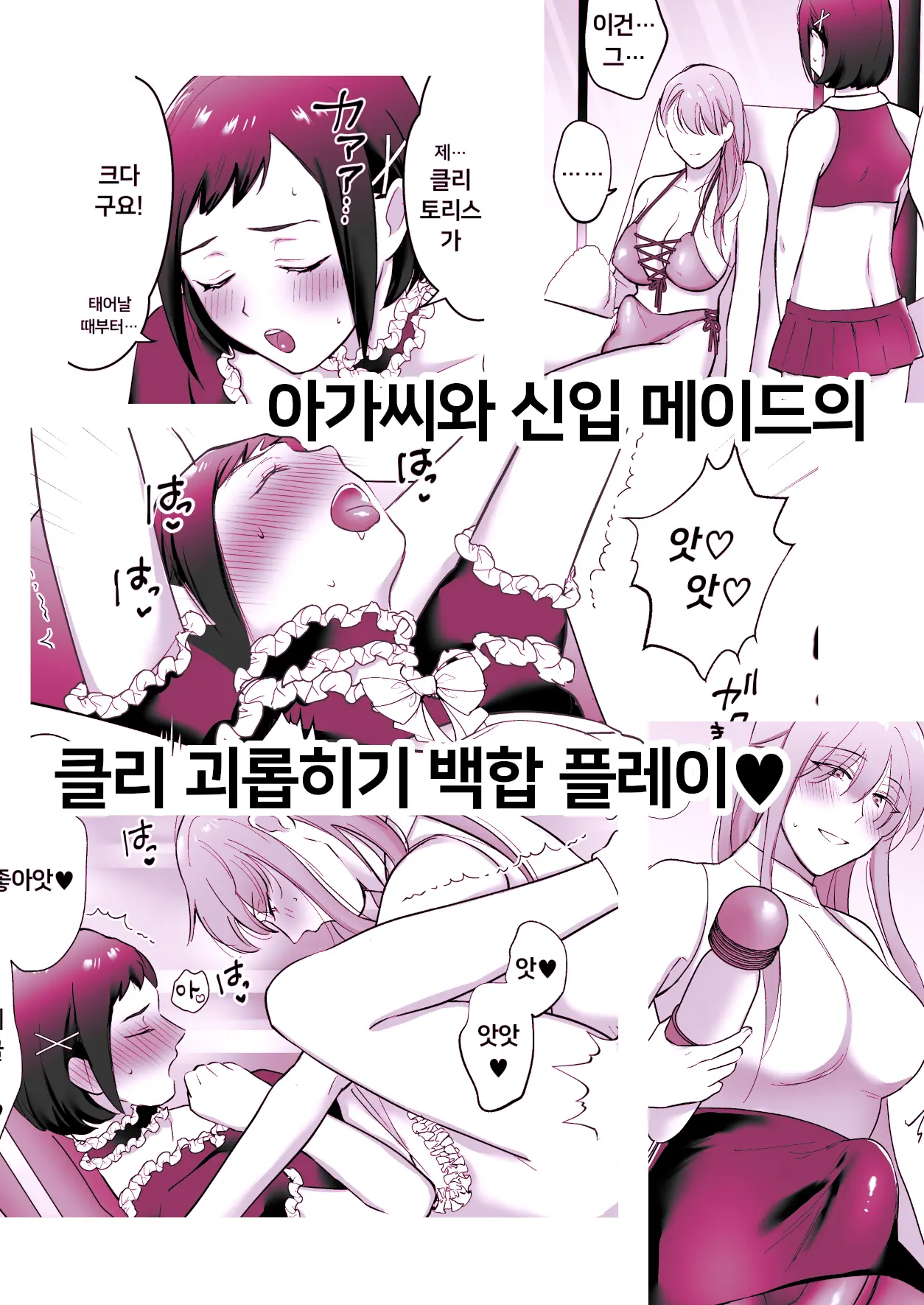 웹툰 이미지 19