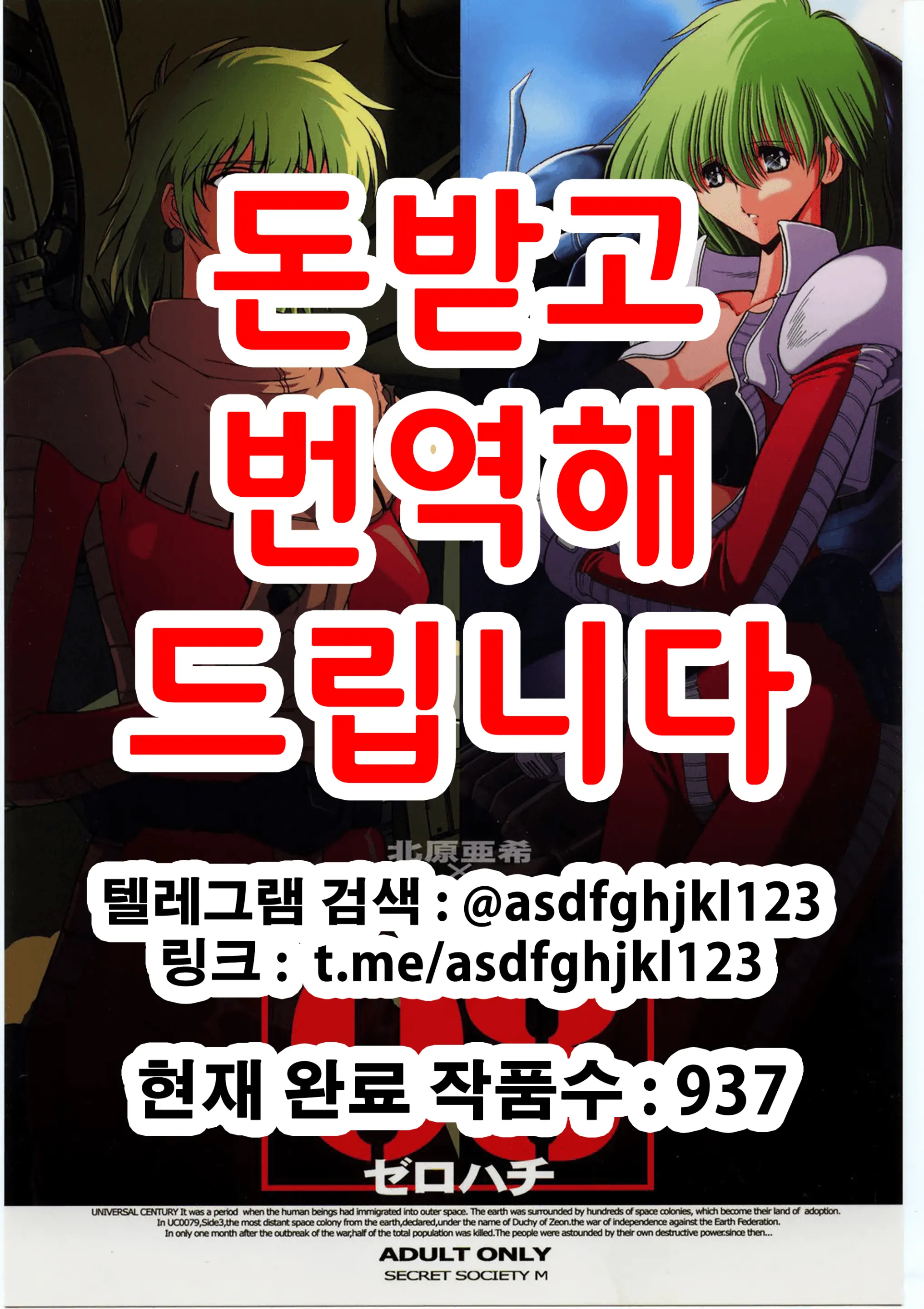 웹툰 이미지 0