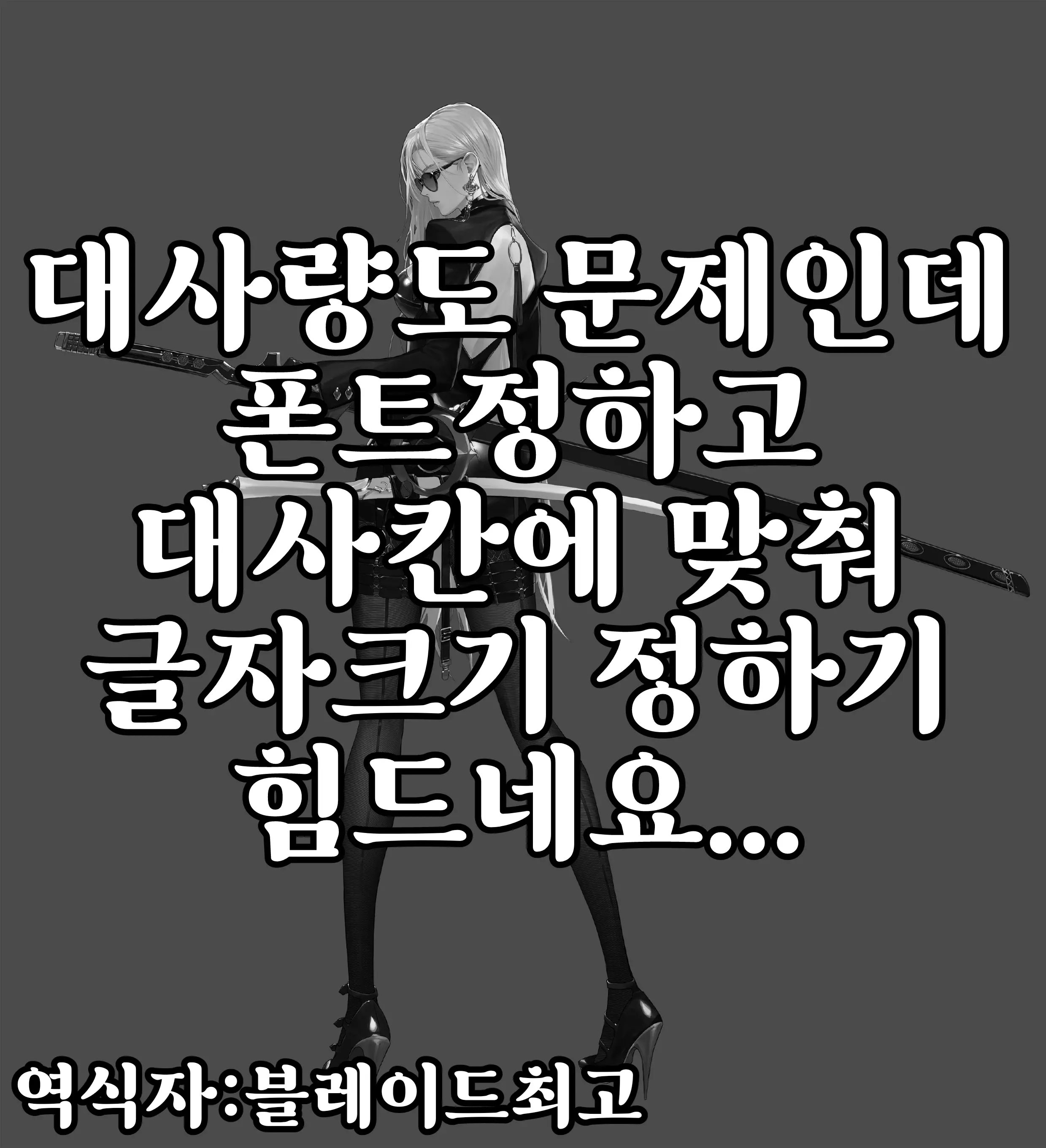 웹툰 이미지 20
