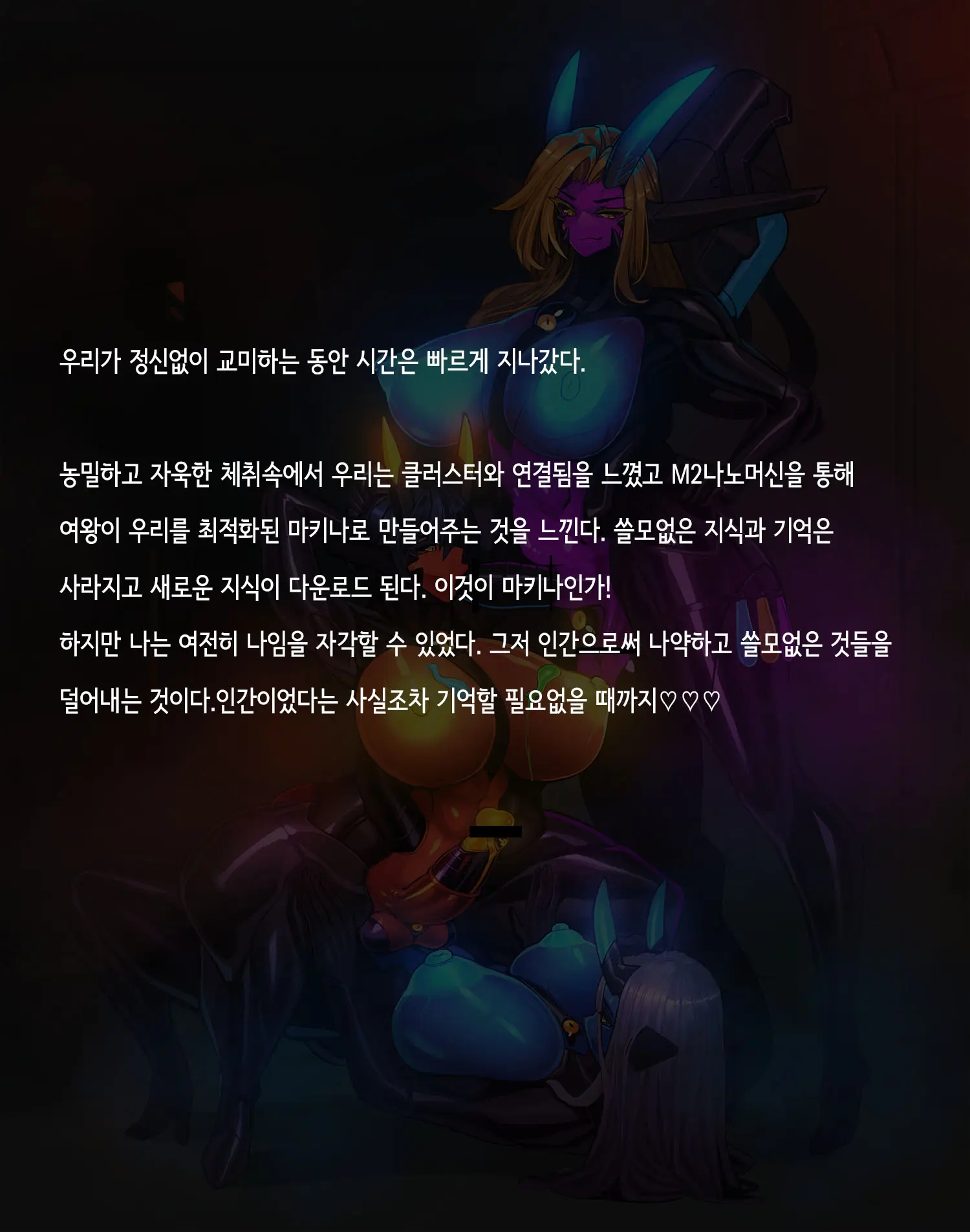 웹툰 이미지 434