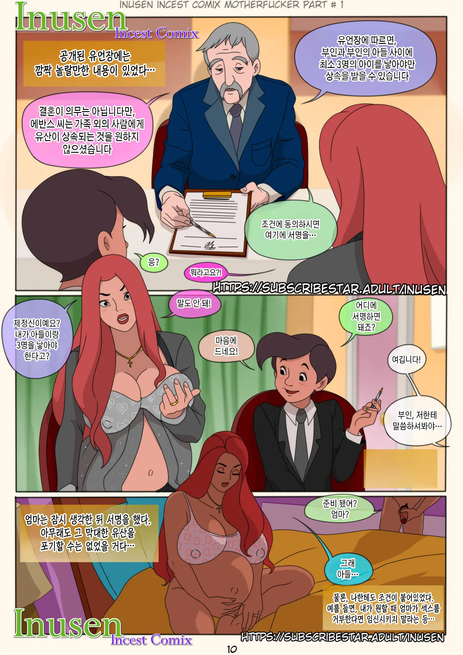웹툰 이미지 10