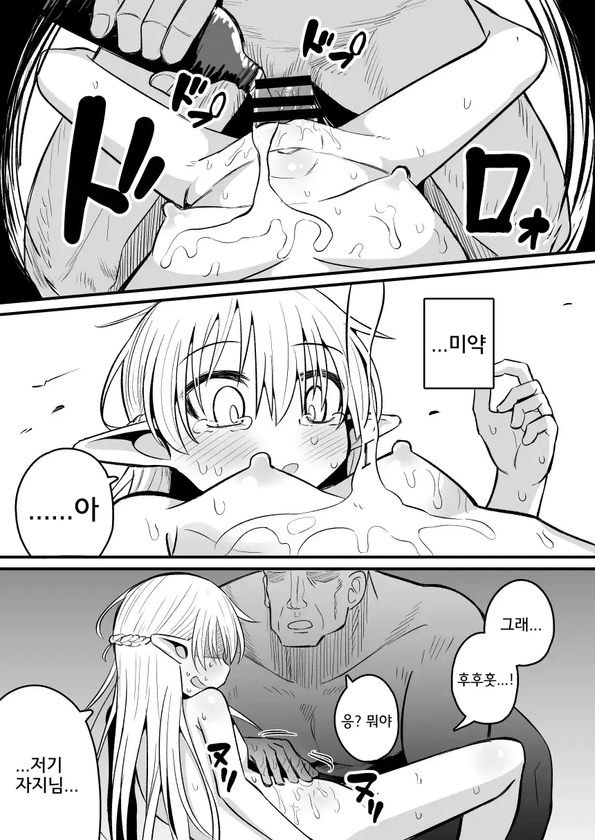 웹툰 이미지 71