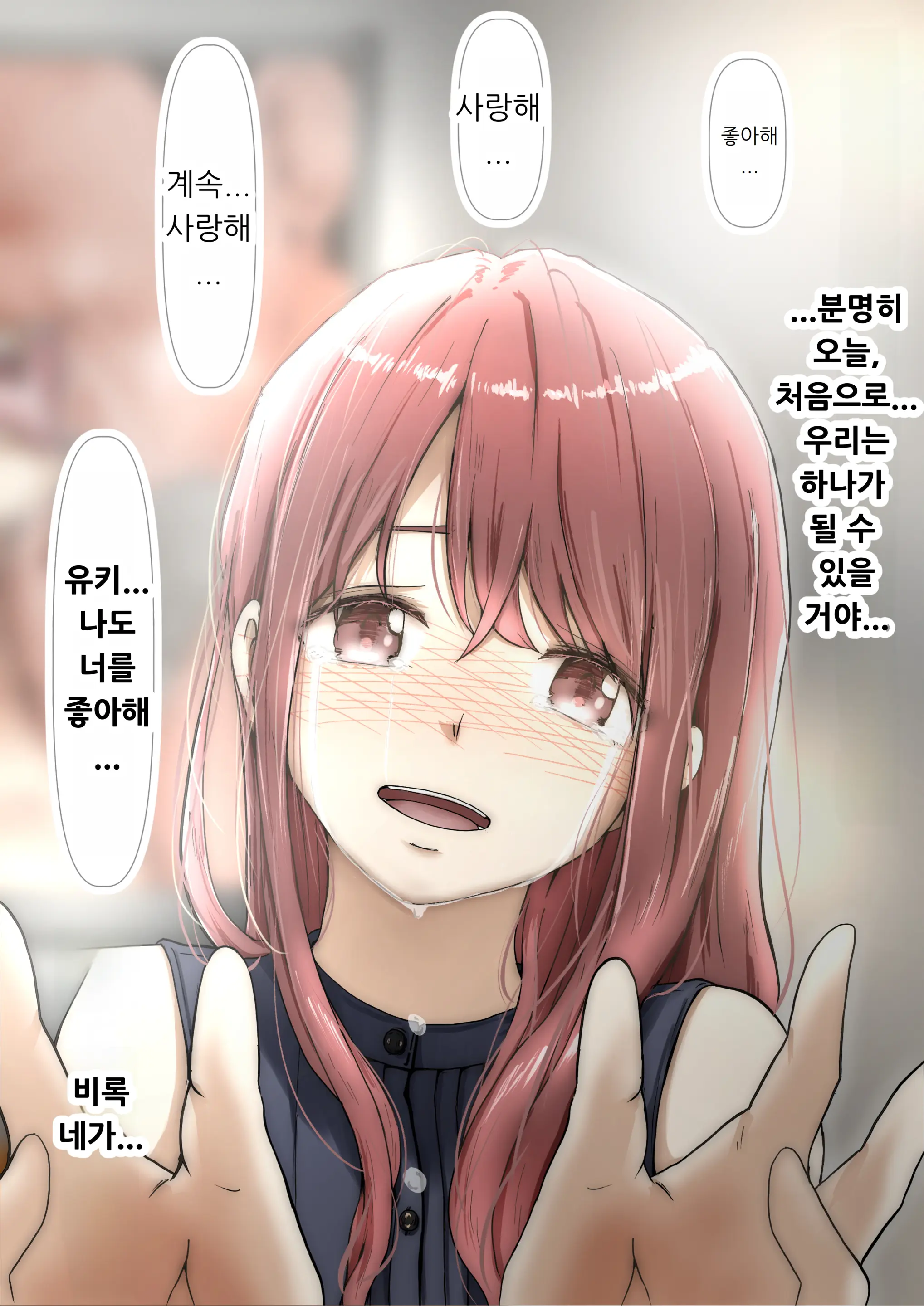 웹툰 이미지 182