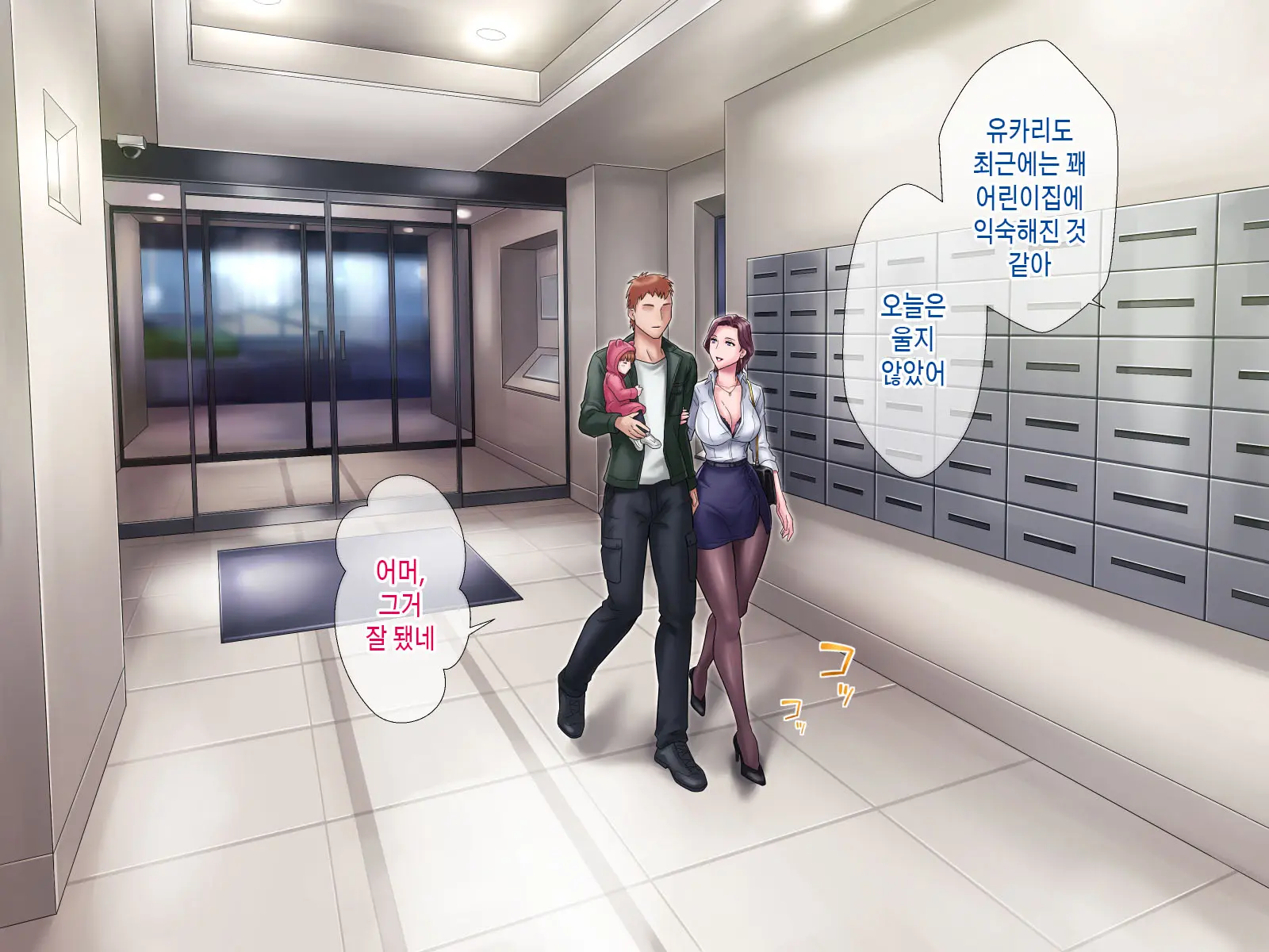웹툰 이미지 34