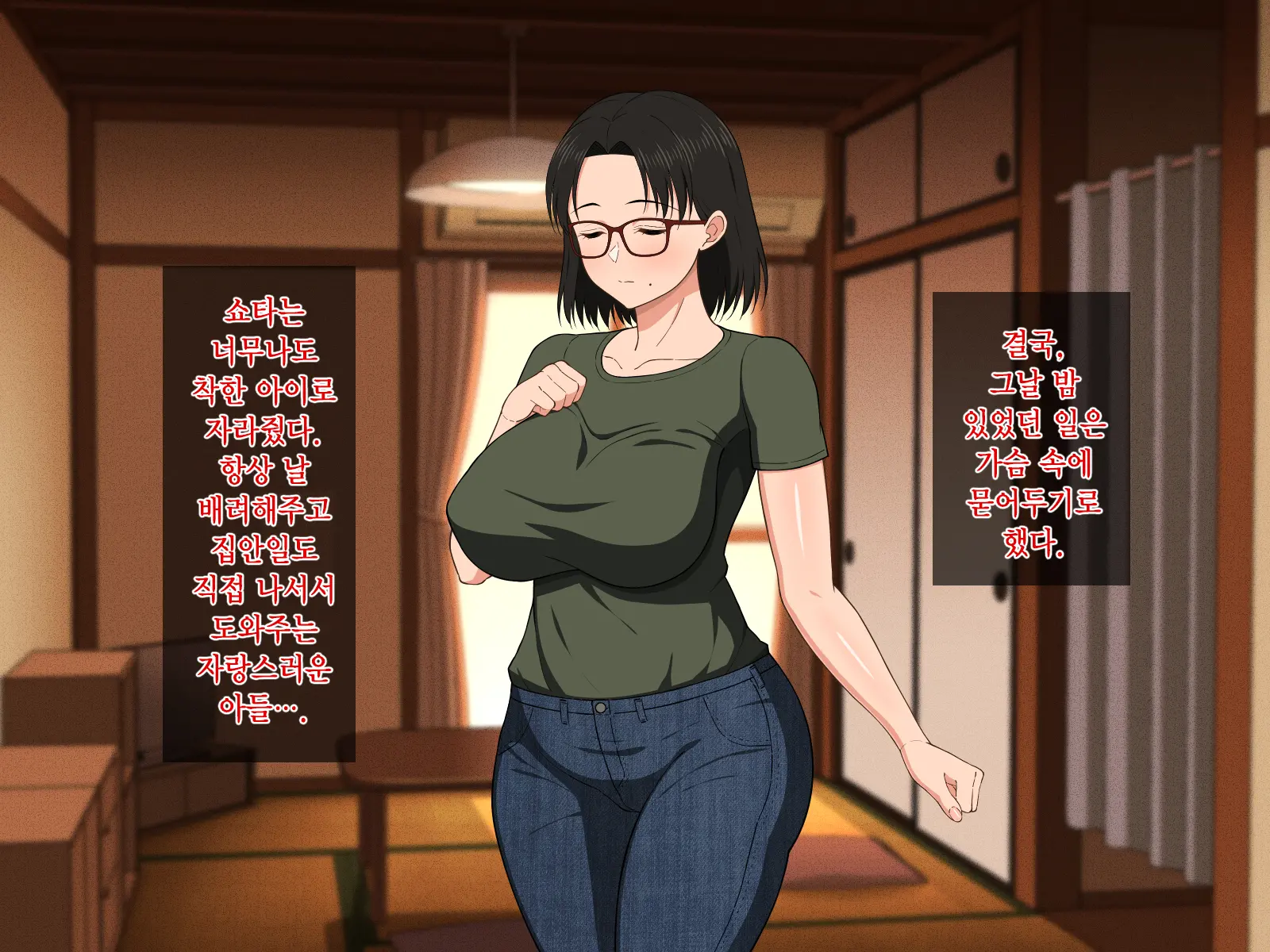 웹툰 이미지 28