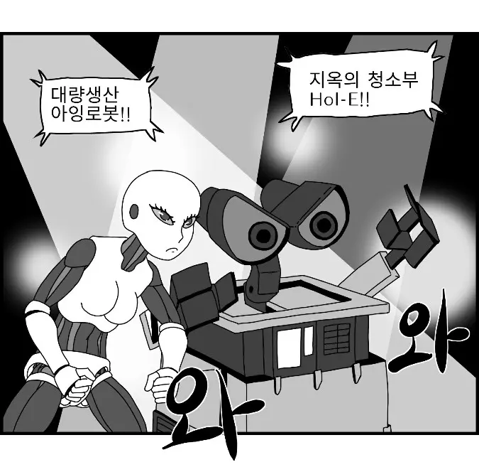 웹툰 이미지 68