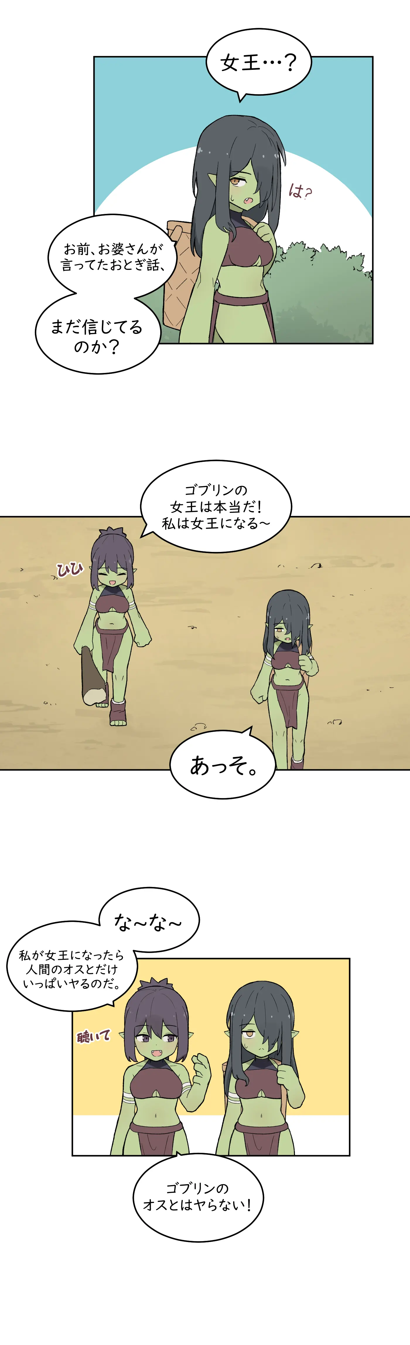 웹툰 이미지 390